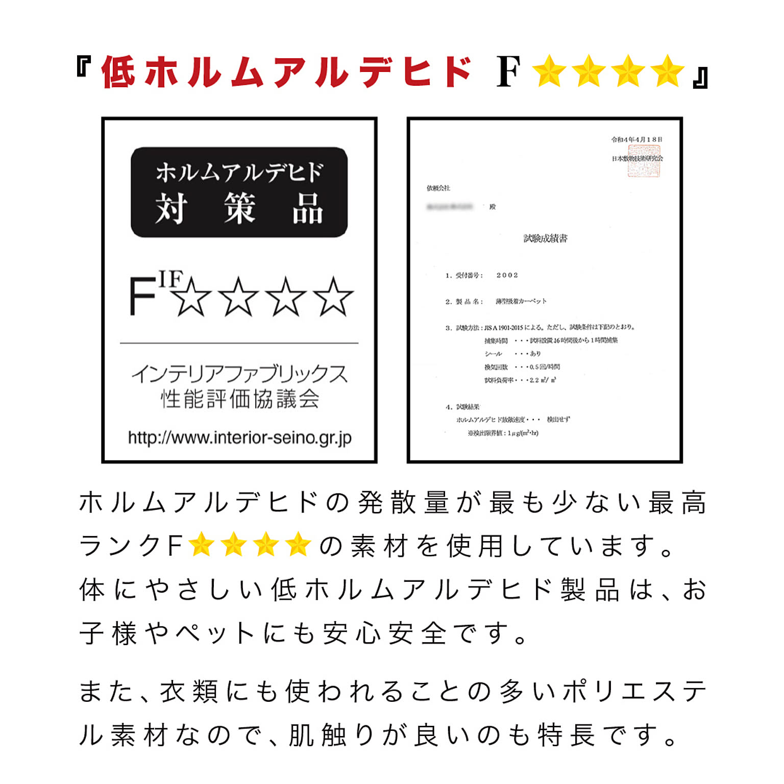 階段マット・防音マット