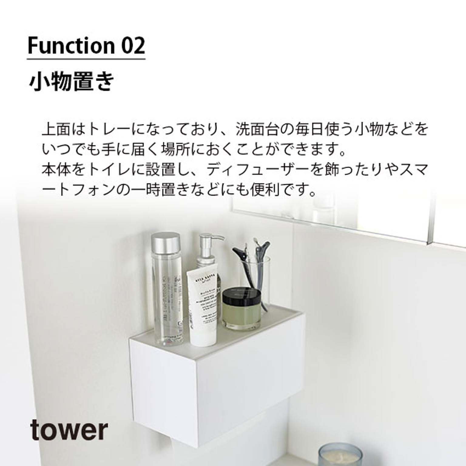 ティッシュケース