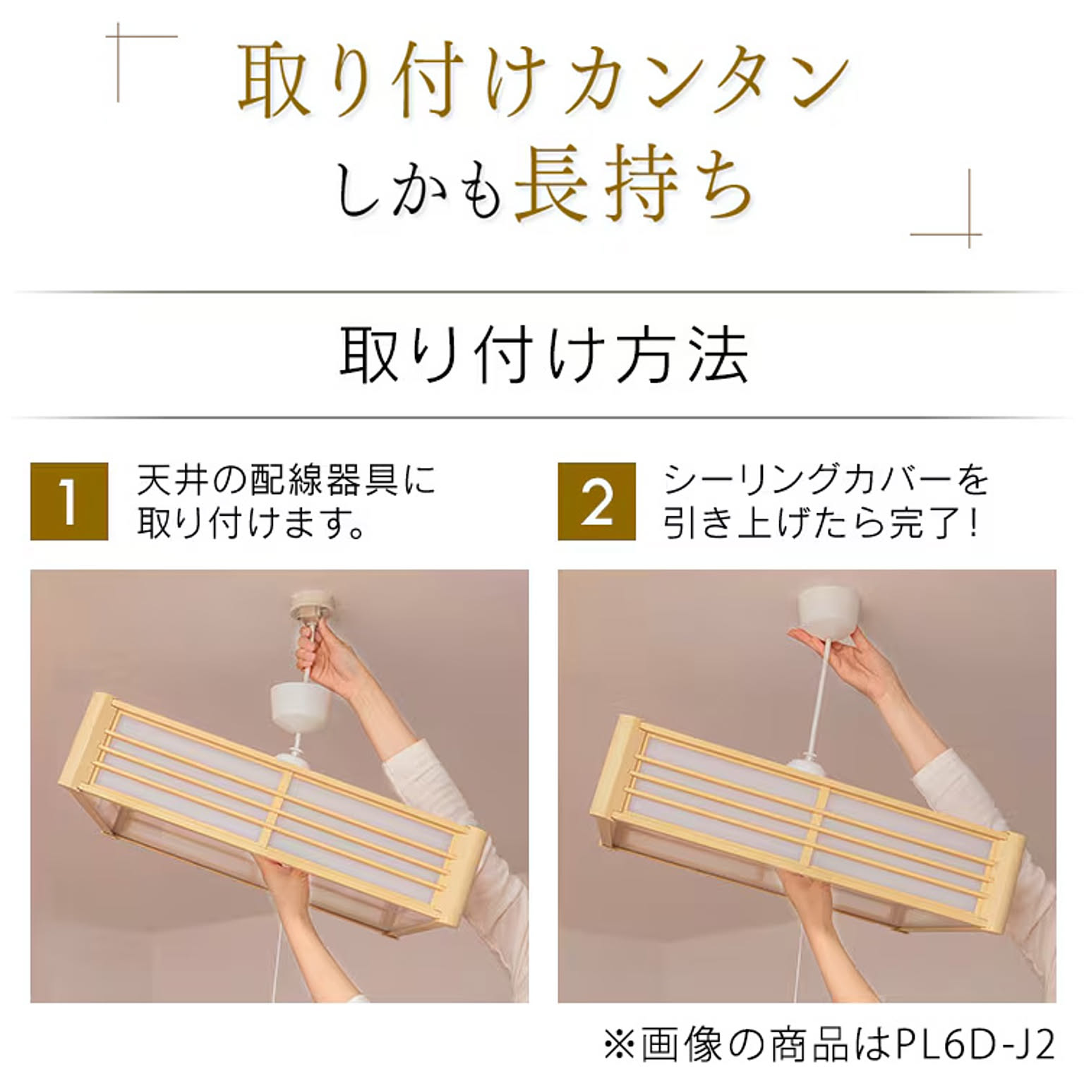 ペンダントライト