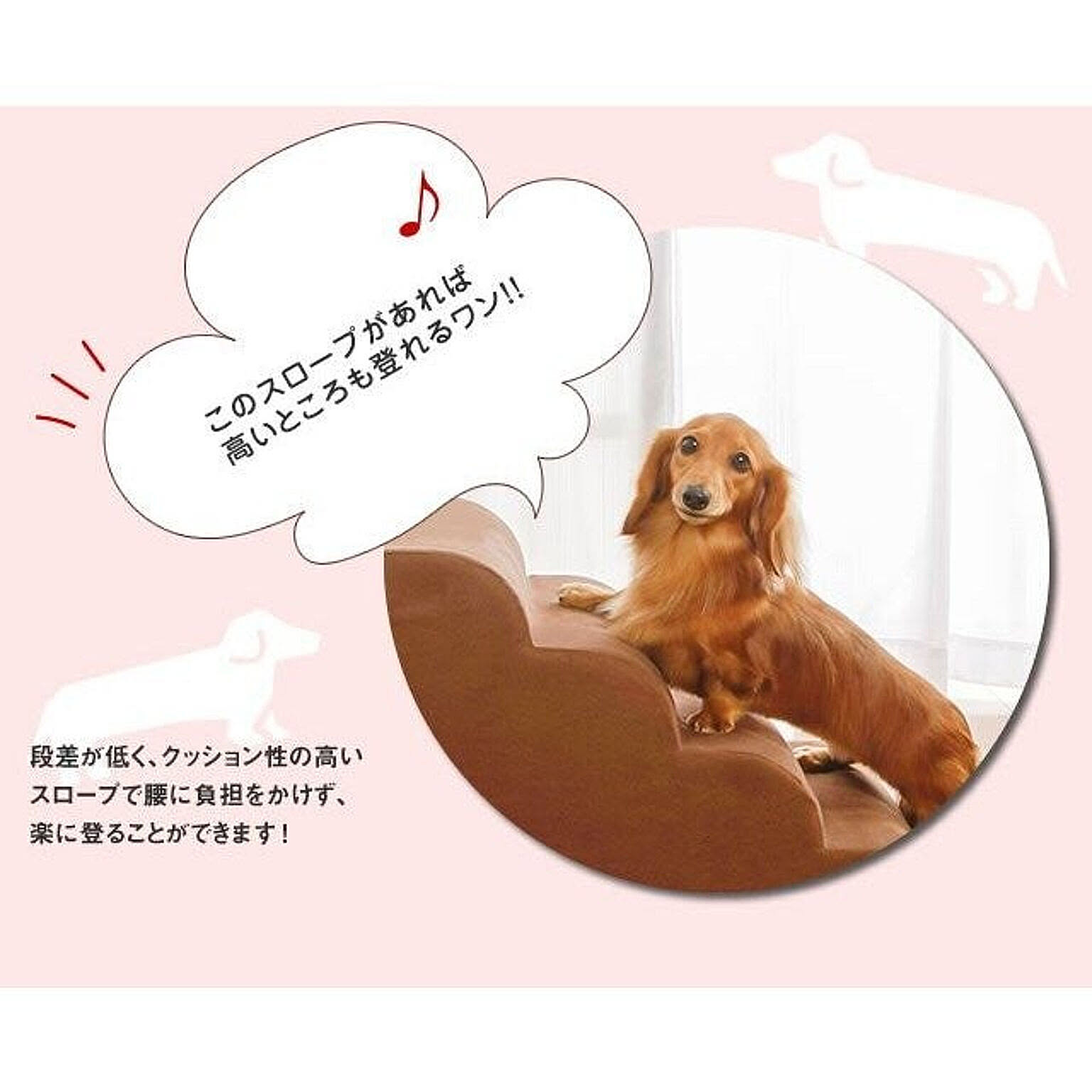 犬用インテリア・犬用家具