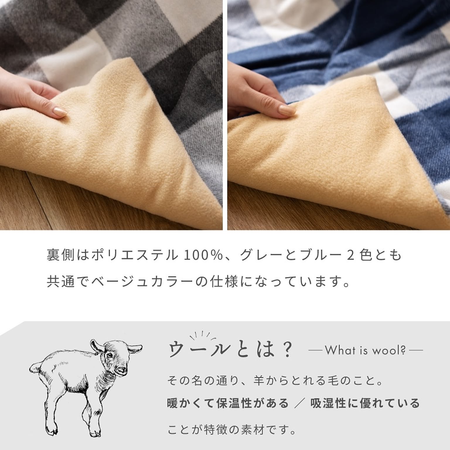 こたつ布団
