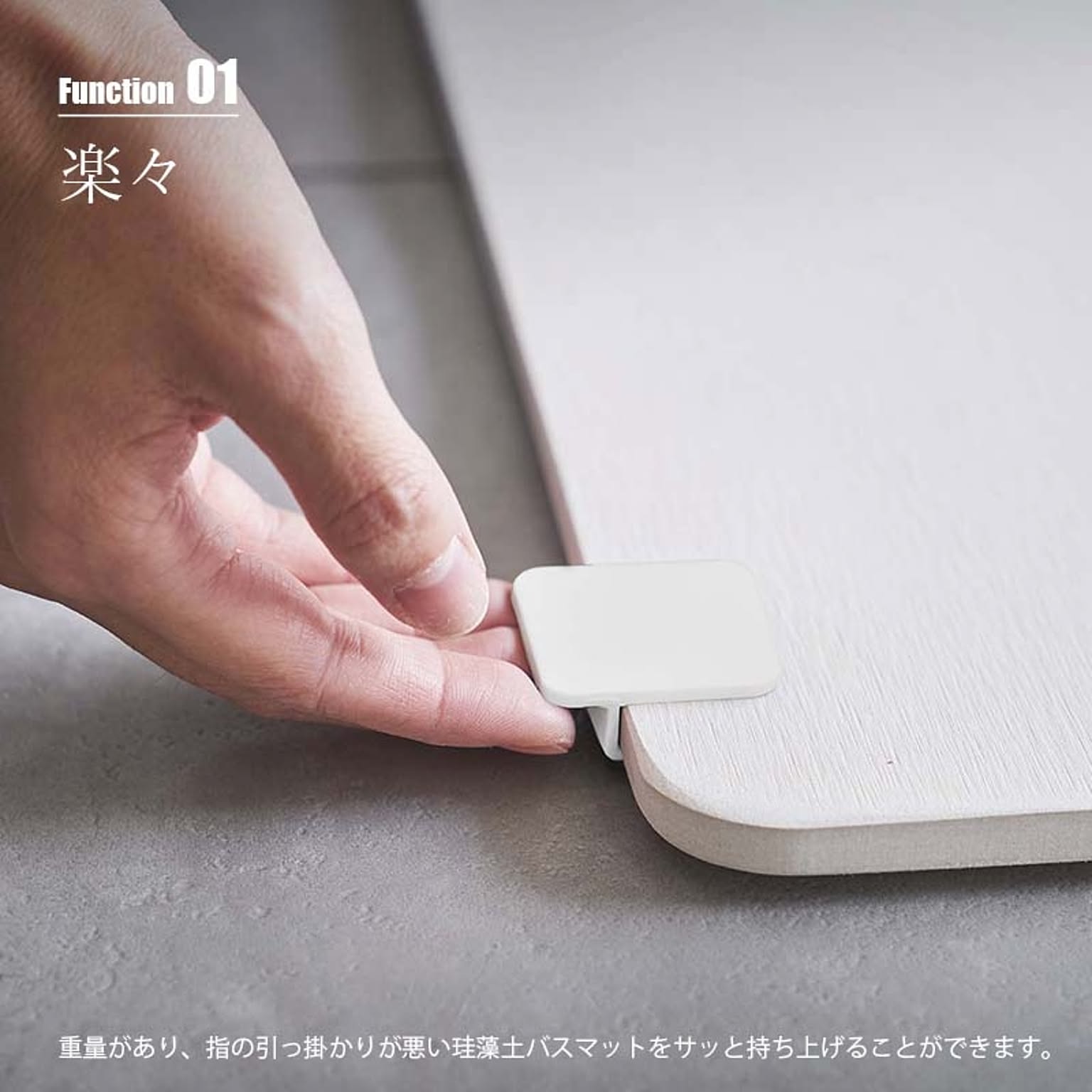 浴室用ラック