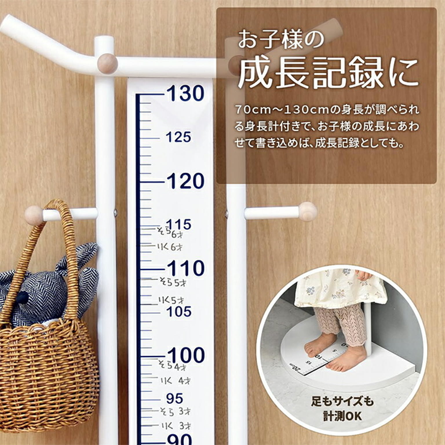 ハンガー