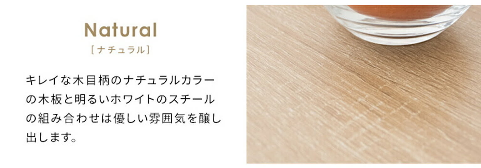 カウンターテーブル