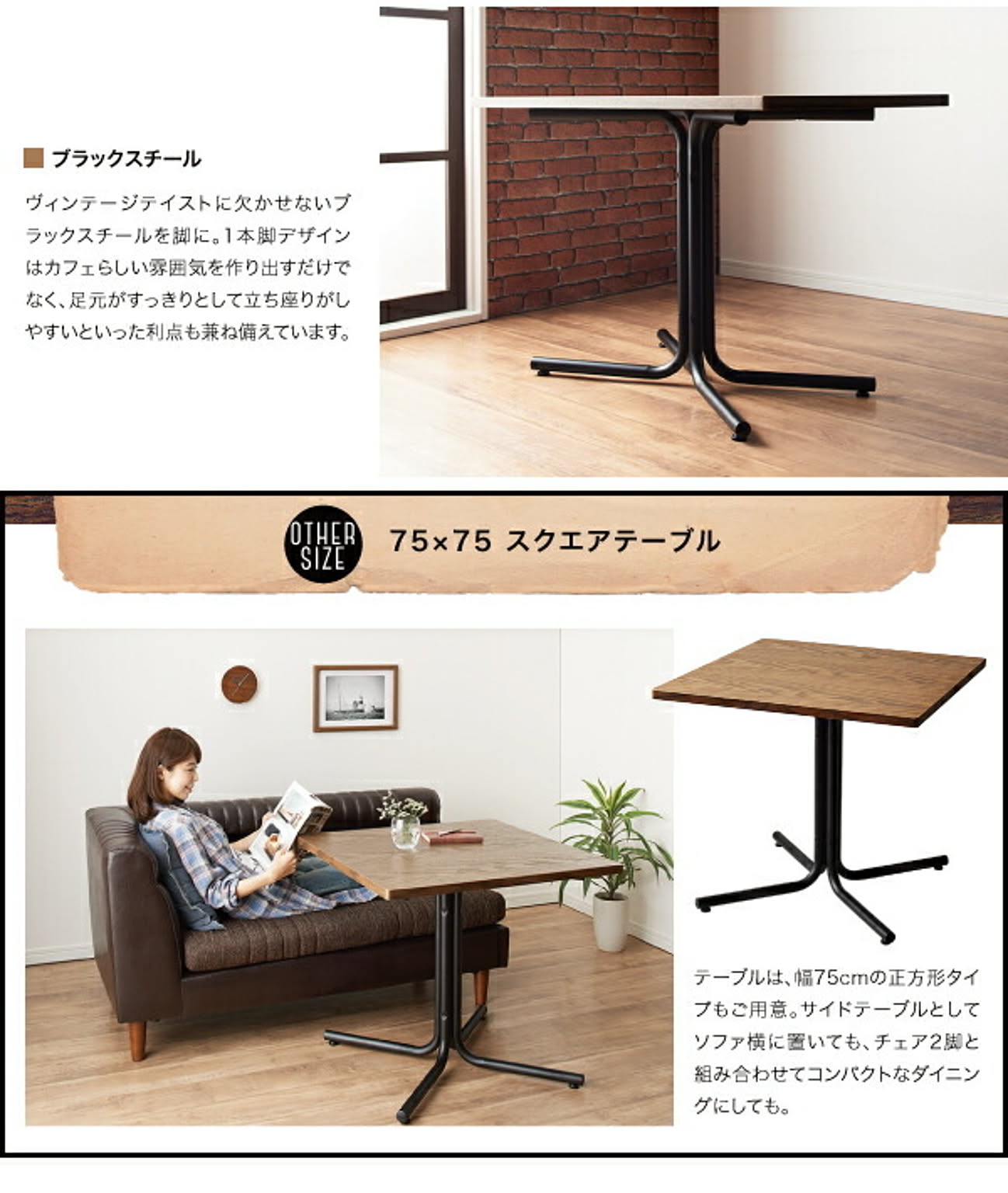 ダイニングチェア