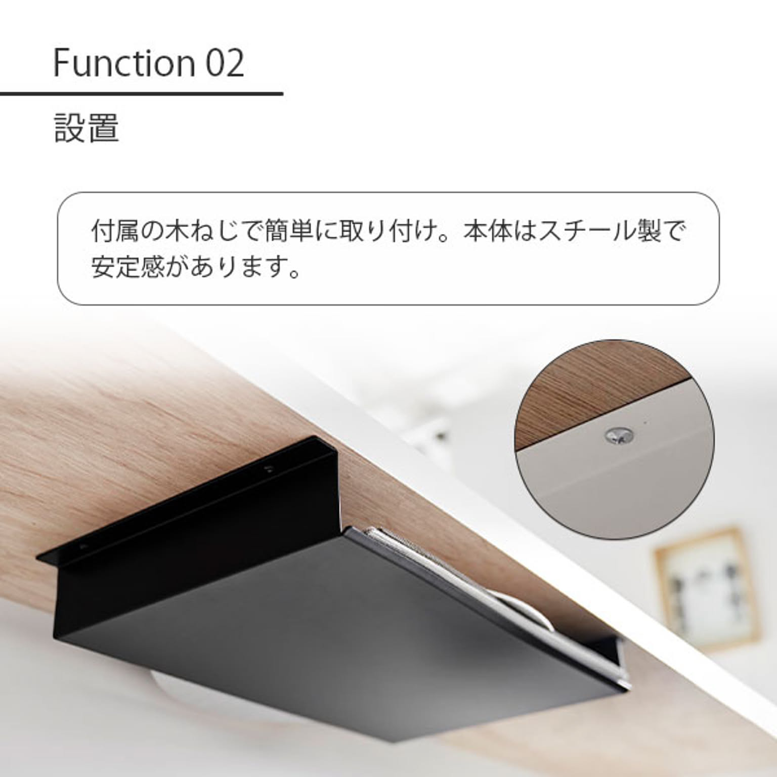 整理ボックス・コの字ラック
