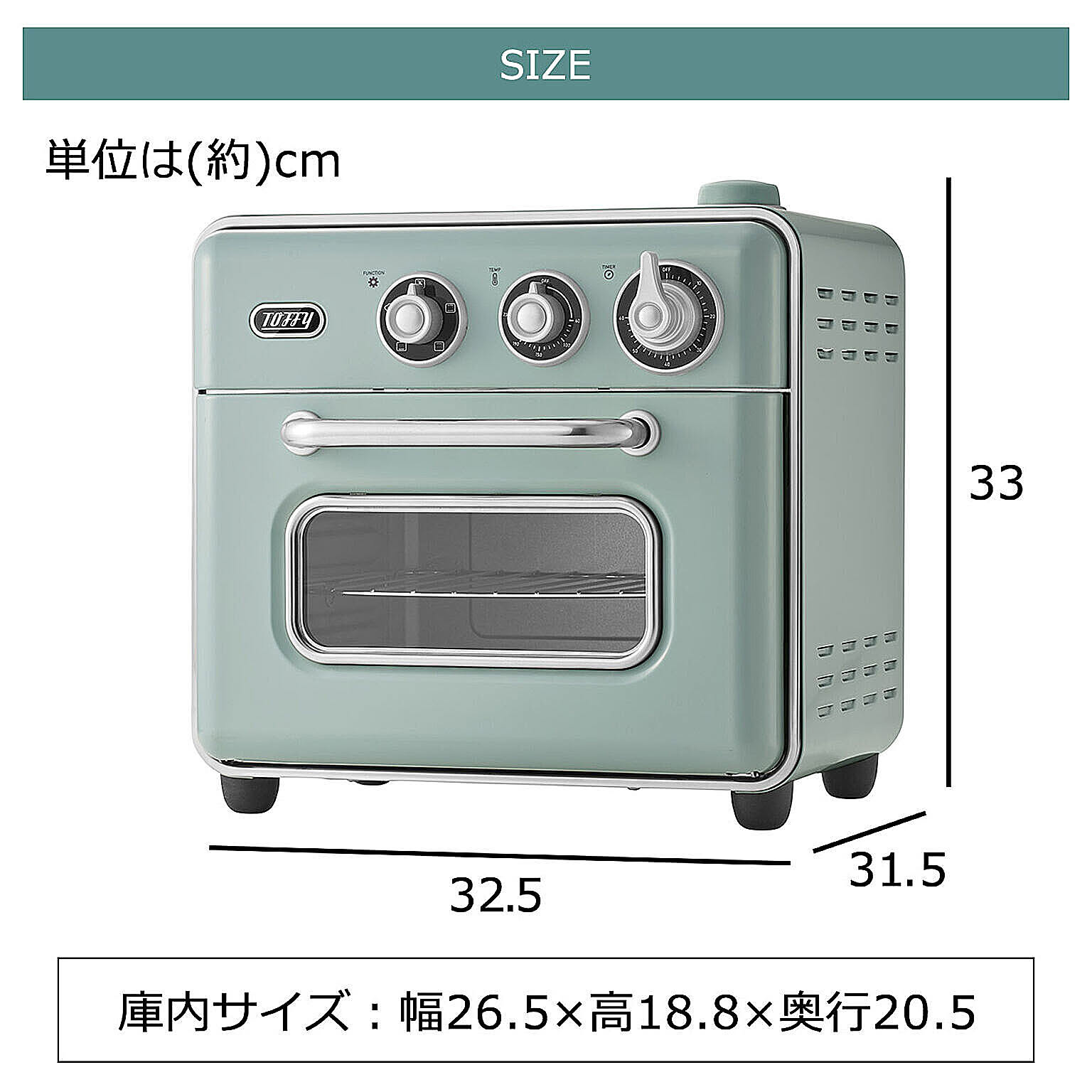 オーブントースター