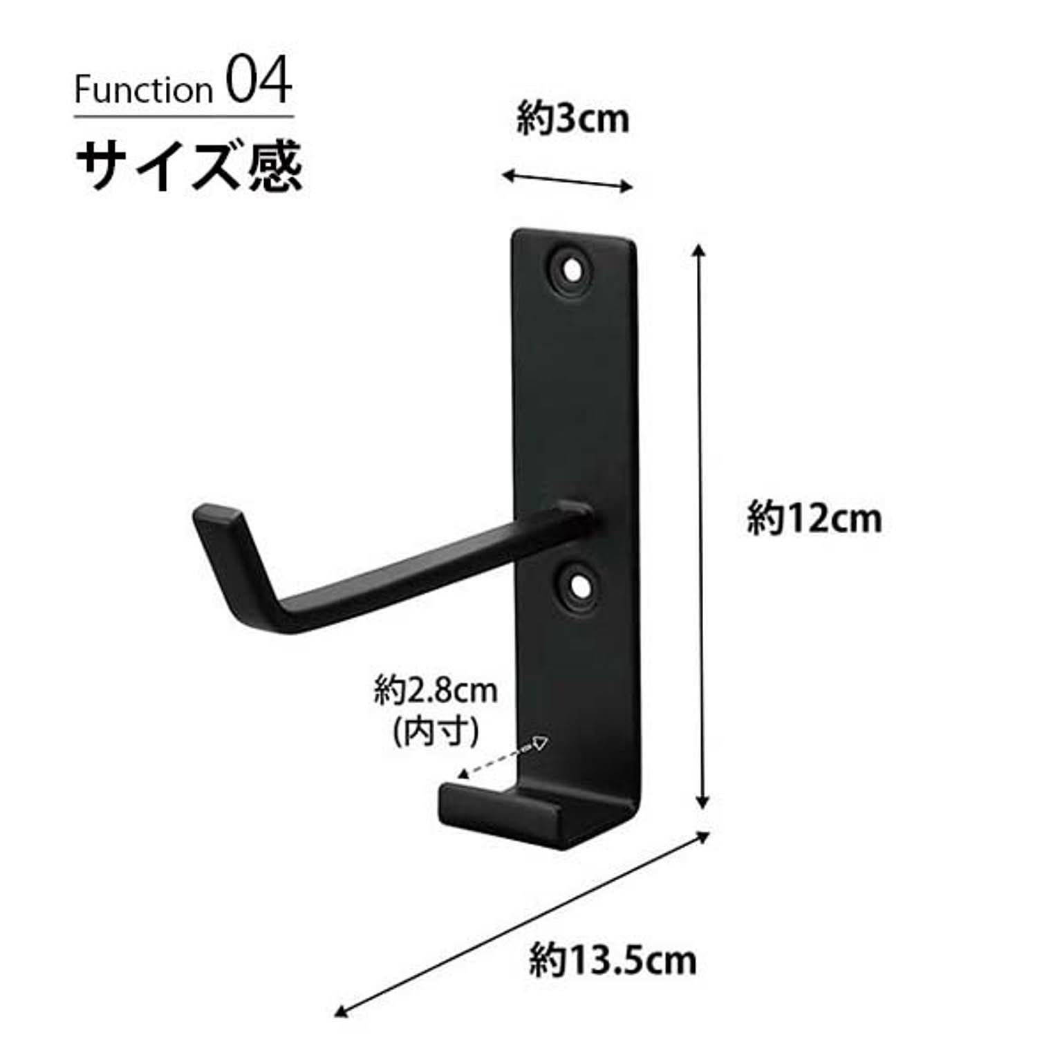 壁掛けフック・壁掛け金具