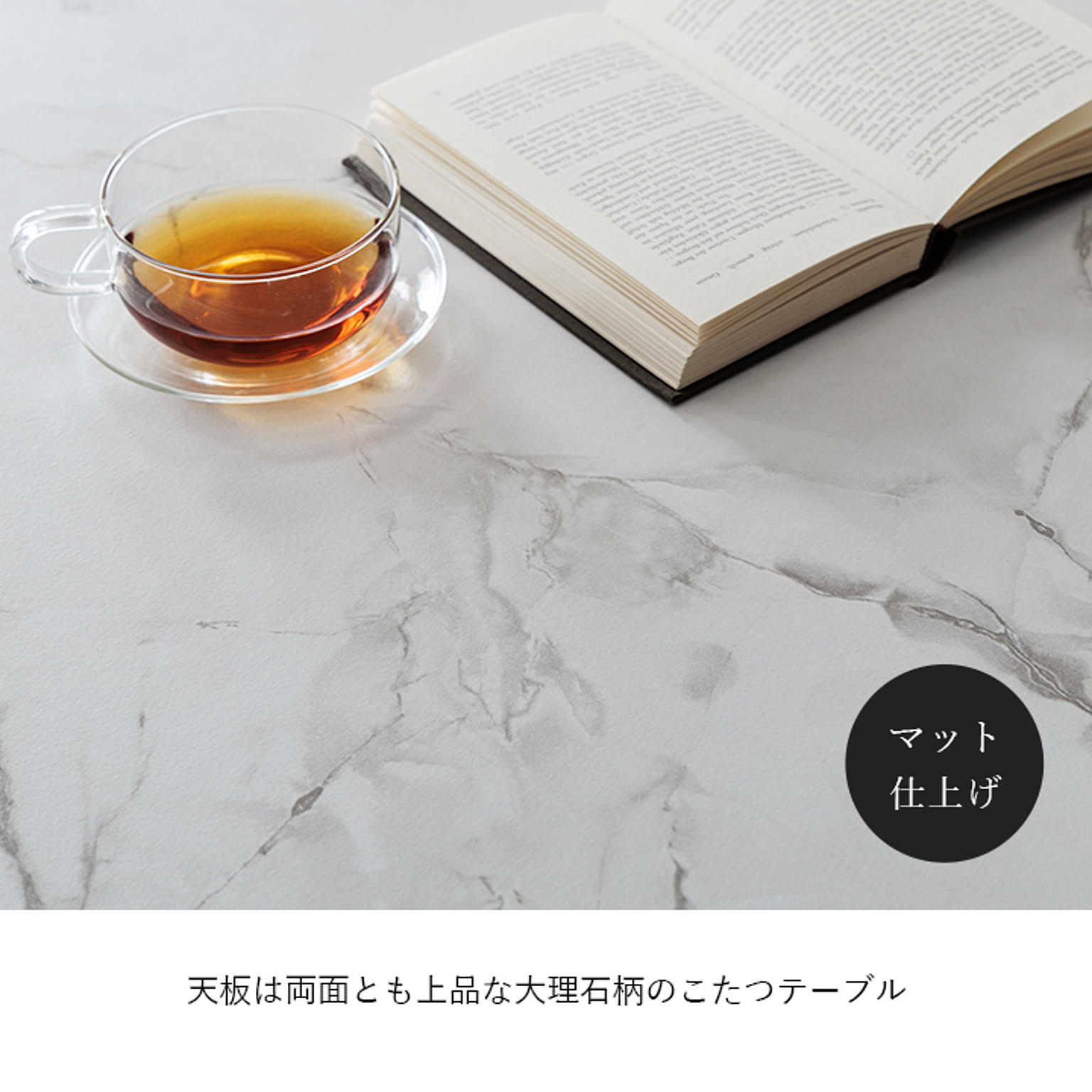 こたつ