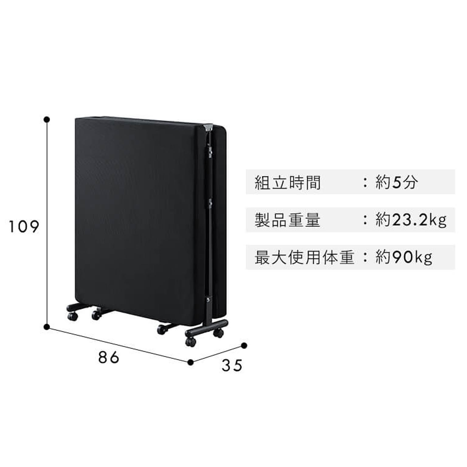 折りたたみベッド