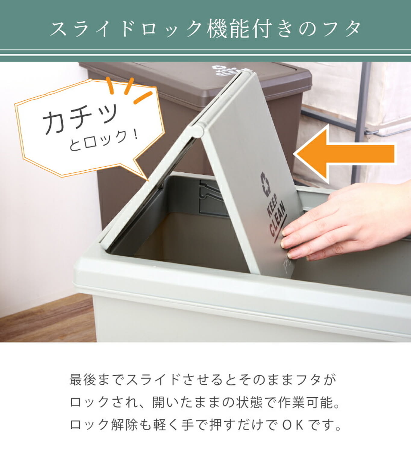 ゴミ箱・ダストボックス
