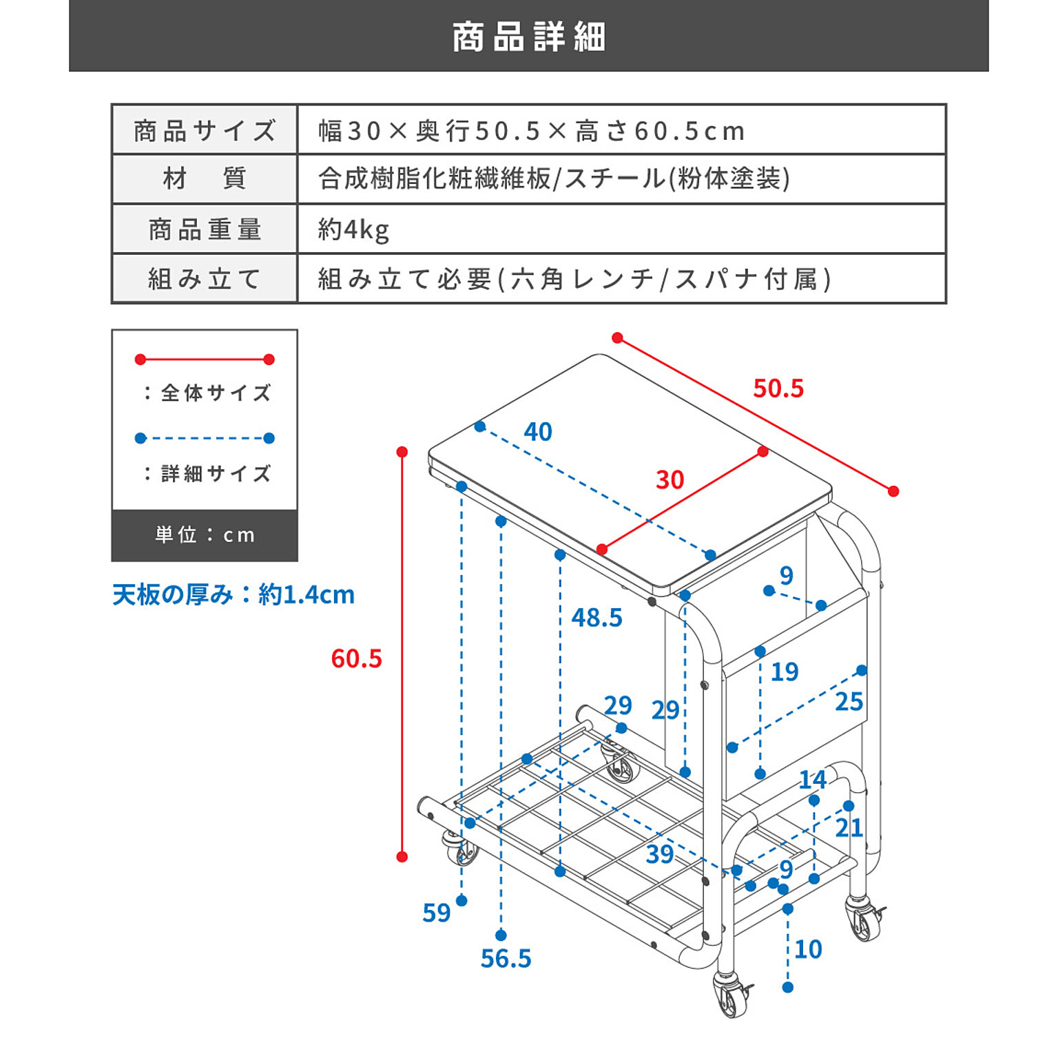 サイドテーブル・ナイトテーブル