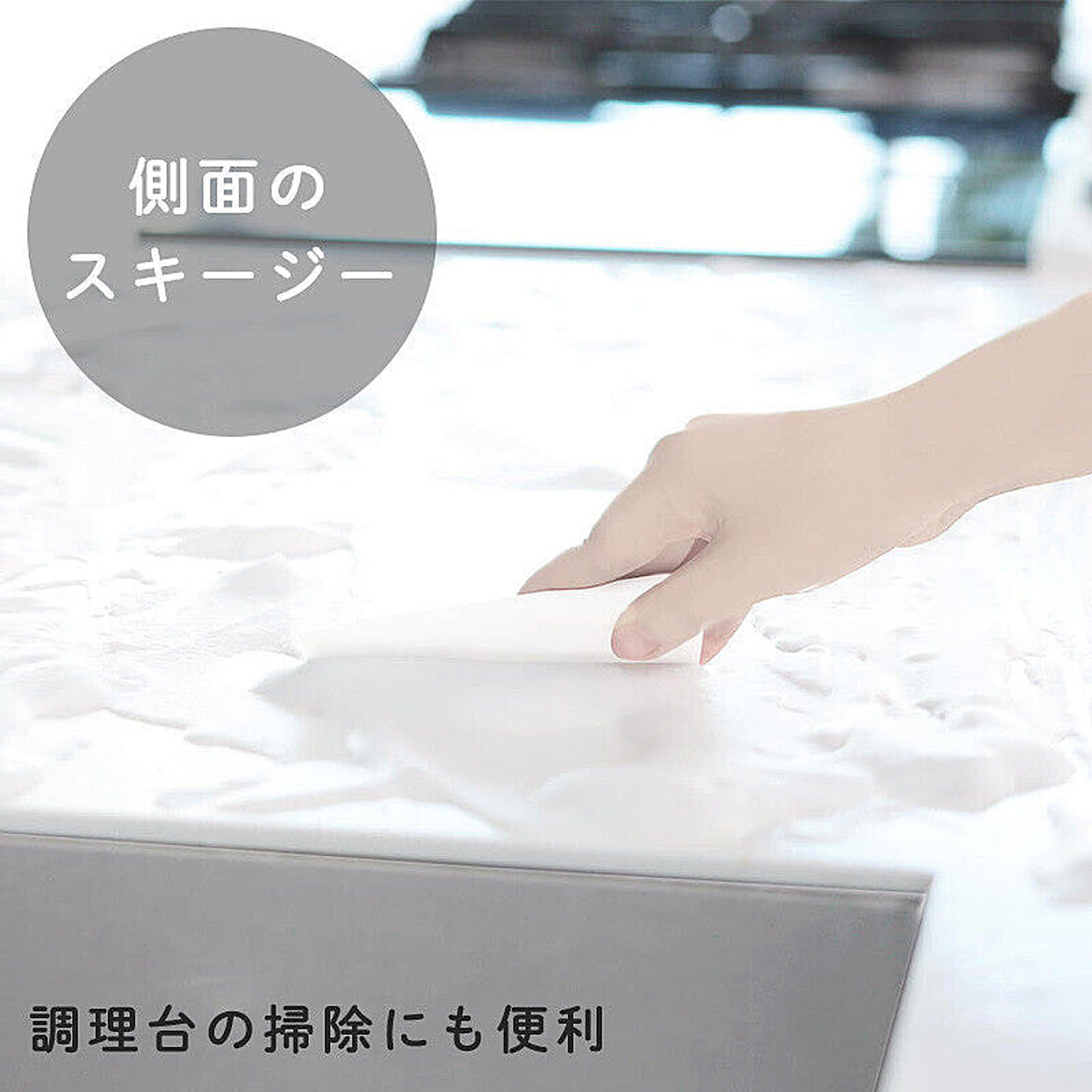 キッチン掃除用品