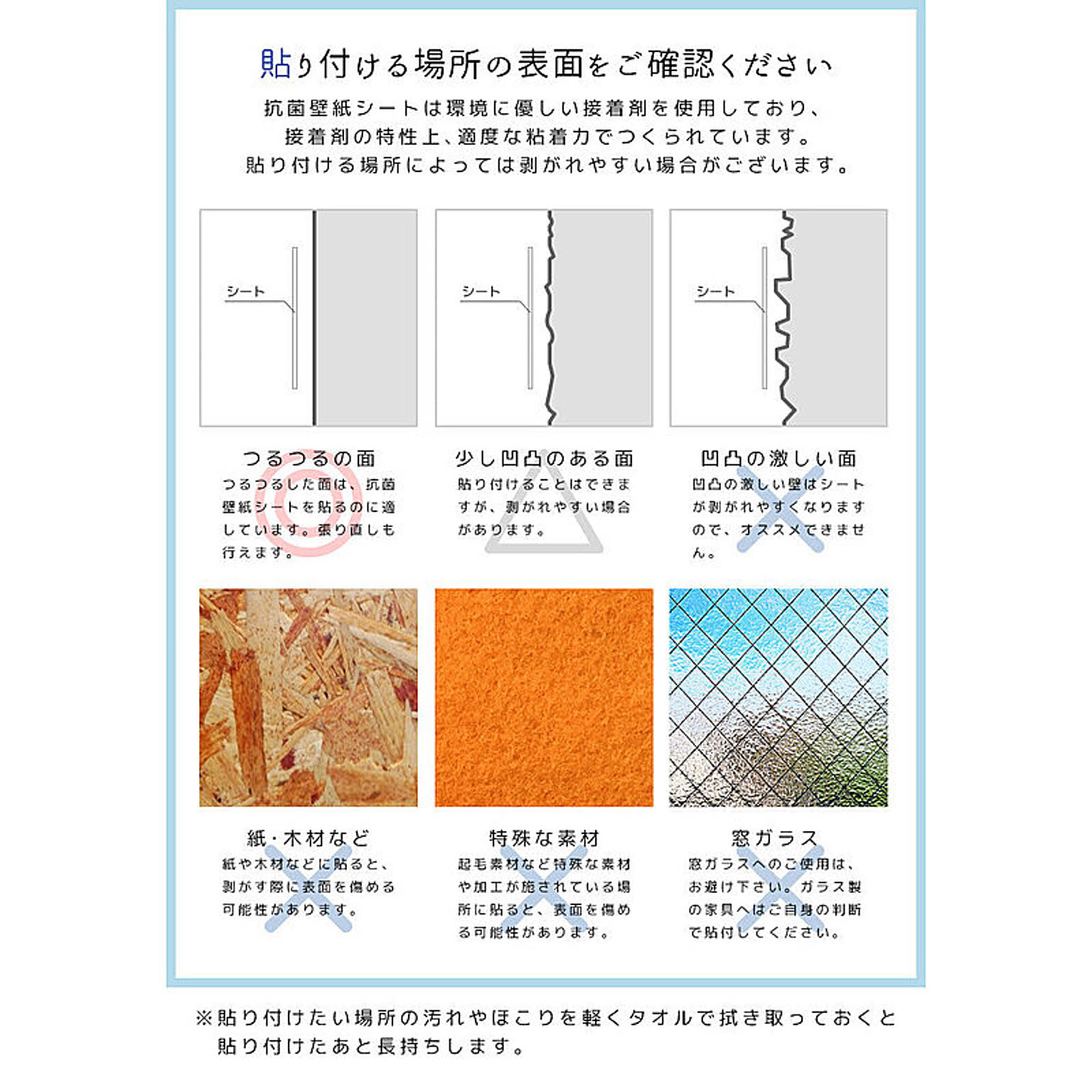 リメイクシート