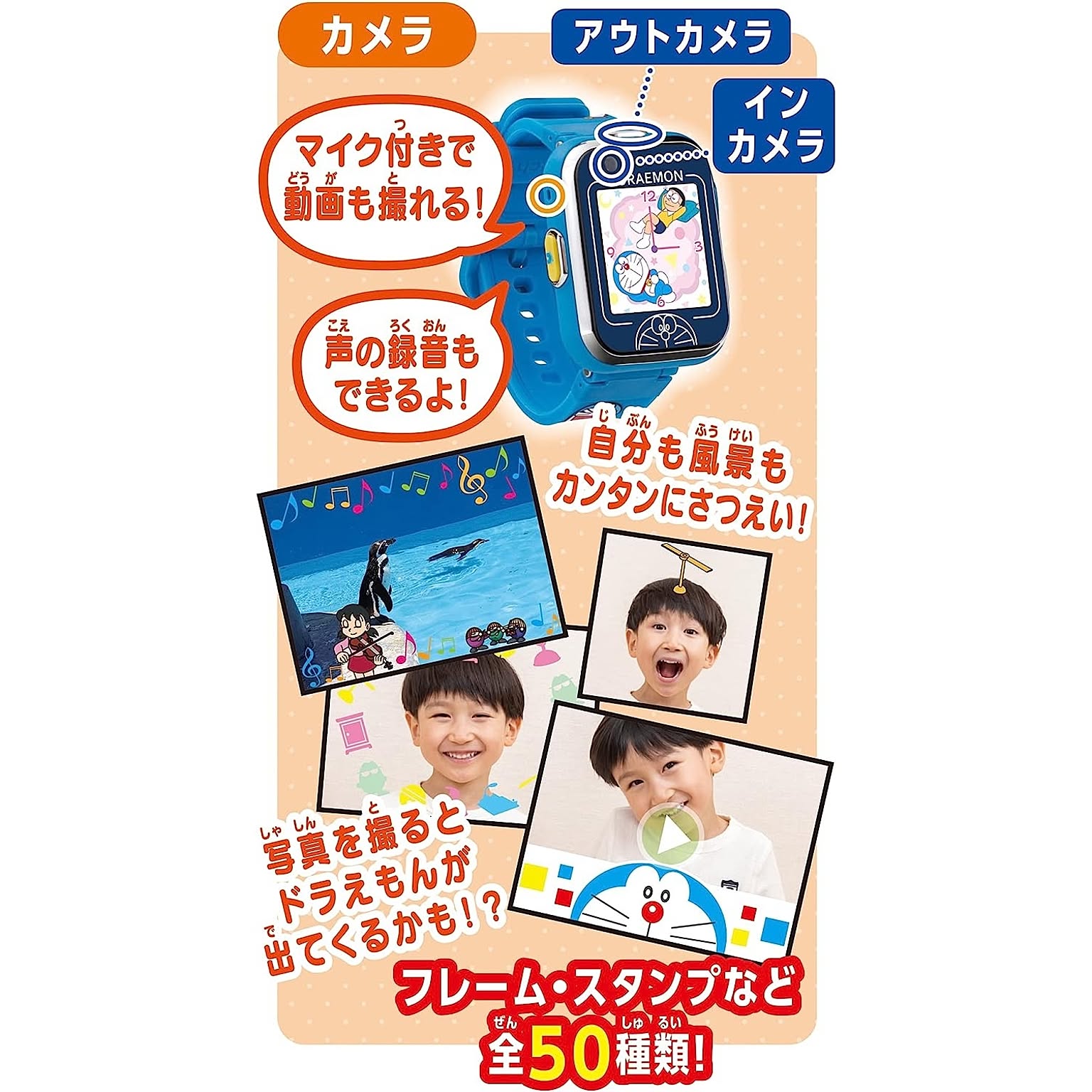携帯電話・スマートフォン本体