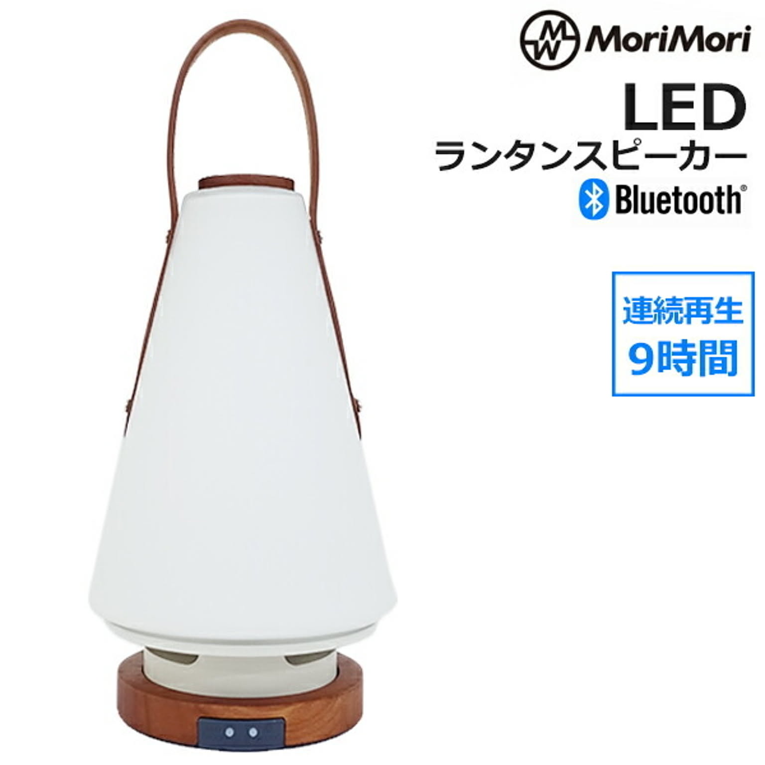 ランタン