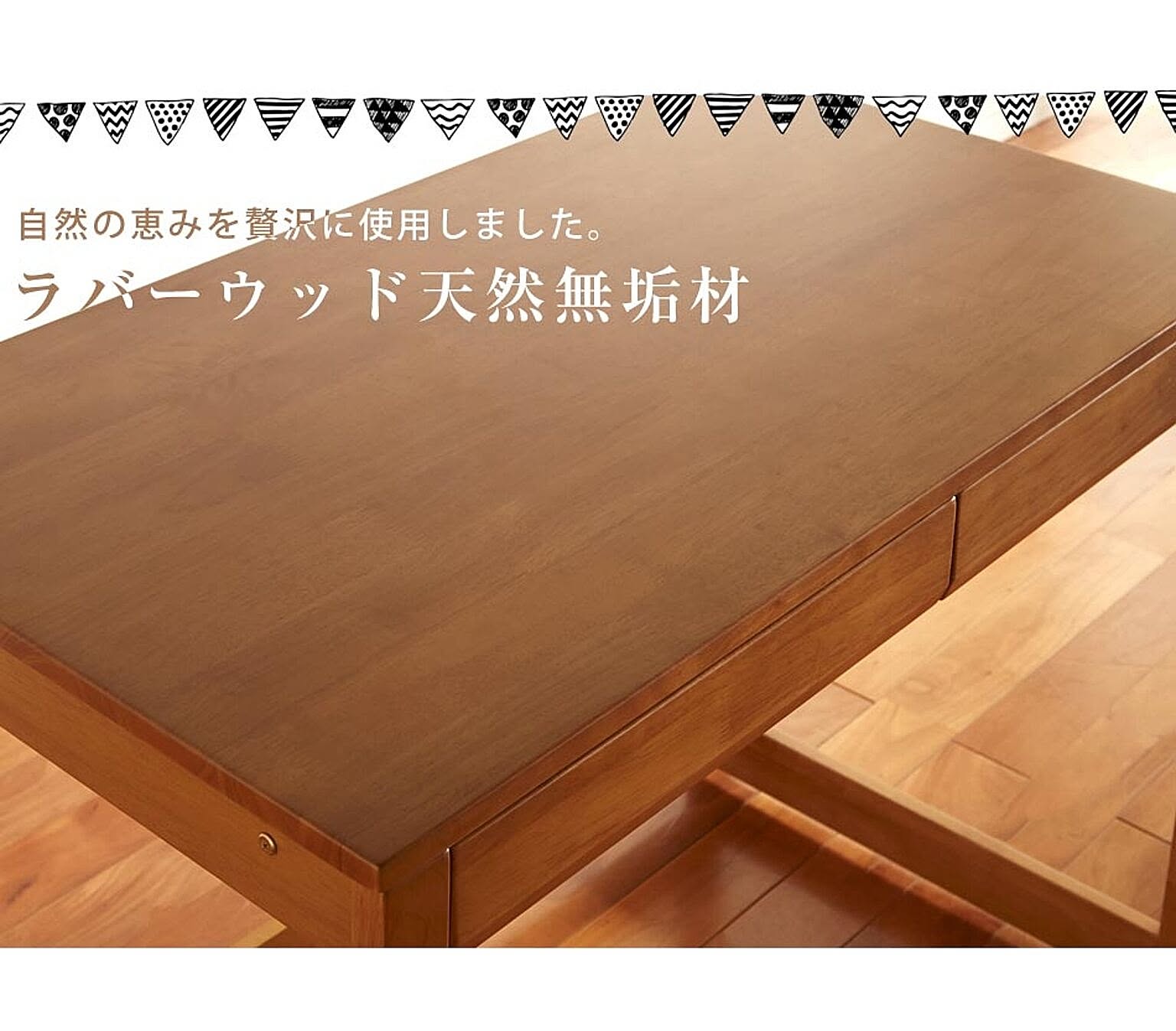 かぐわん 組み換え式学習机ツリー 3Dナチュラル 