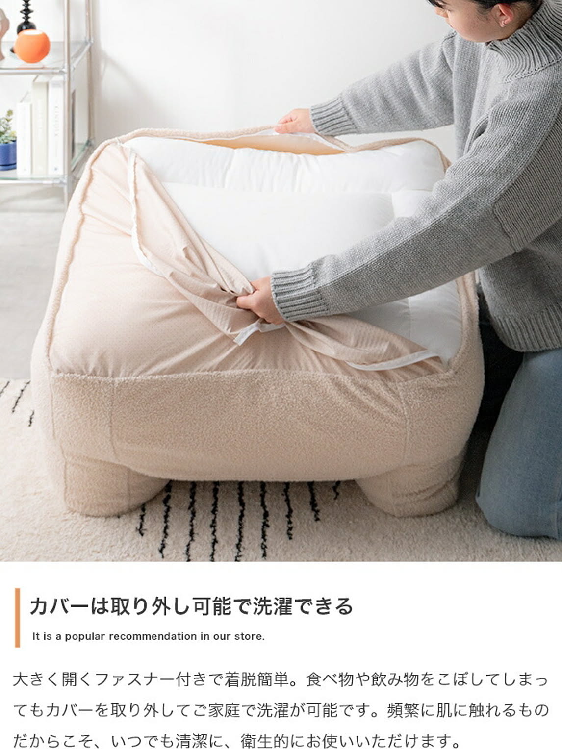 クッションソファ