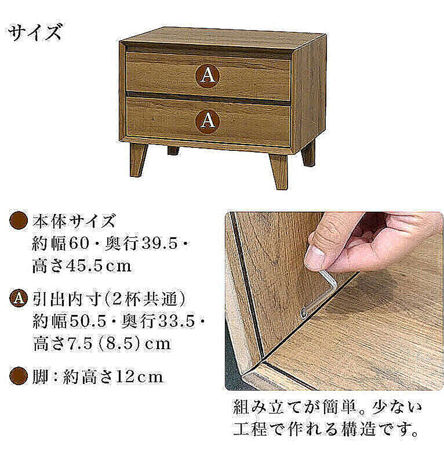 タンス・チェスト