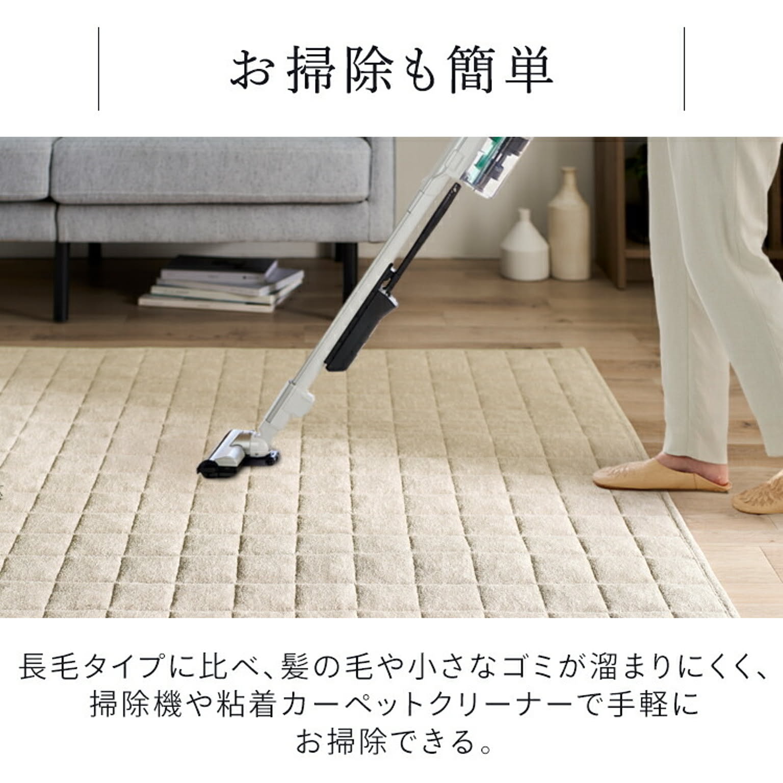 ラグ