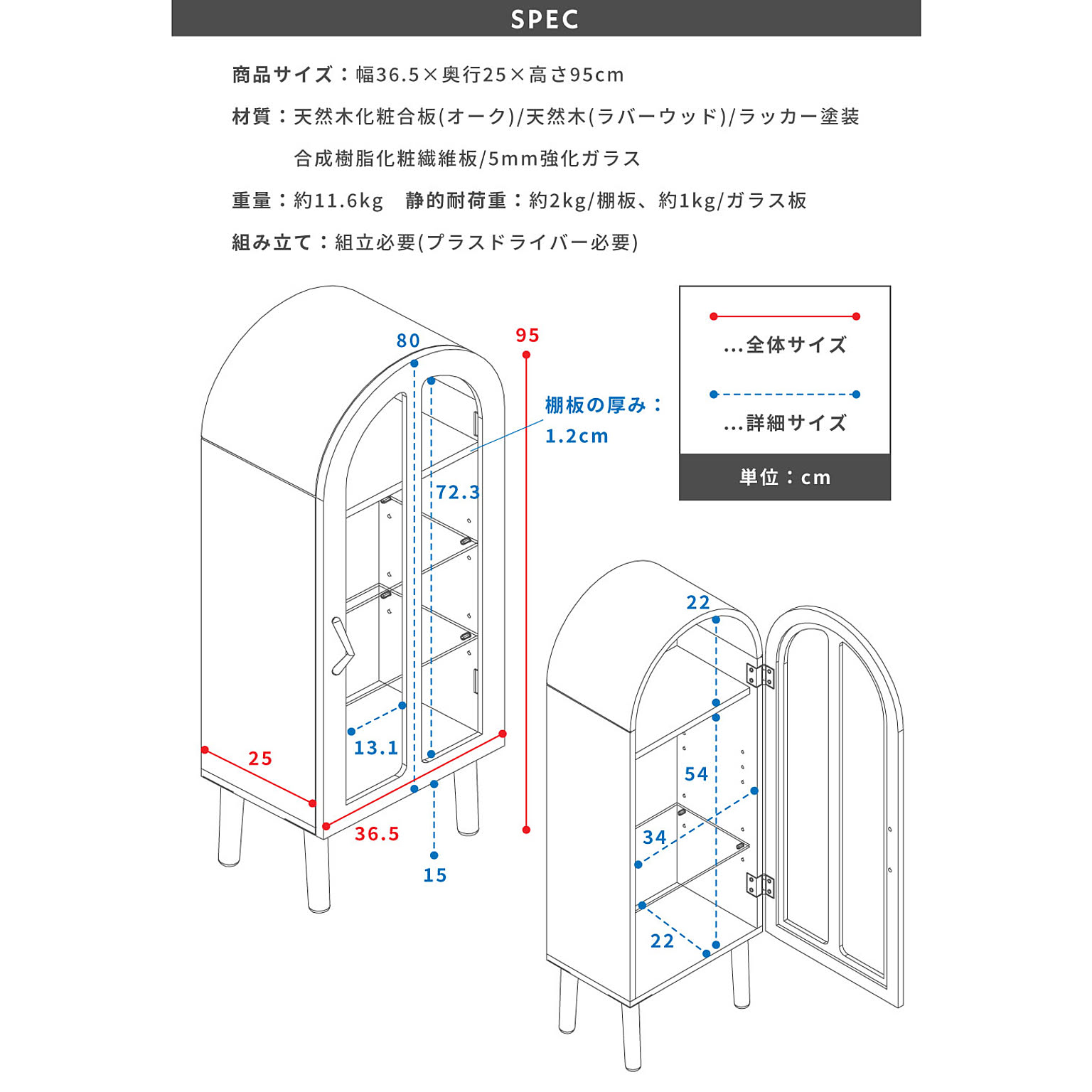 コレクションケース