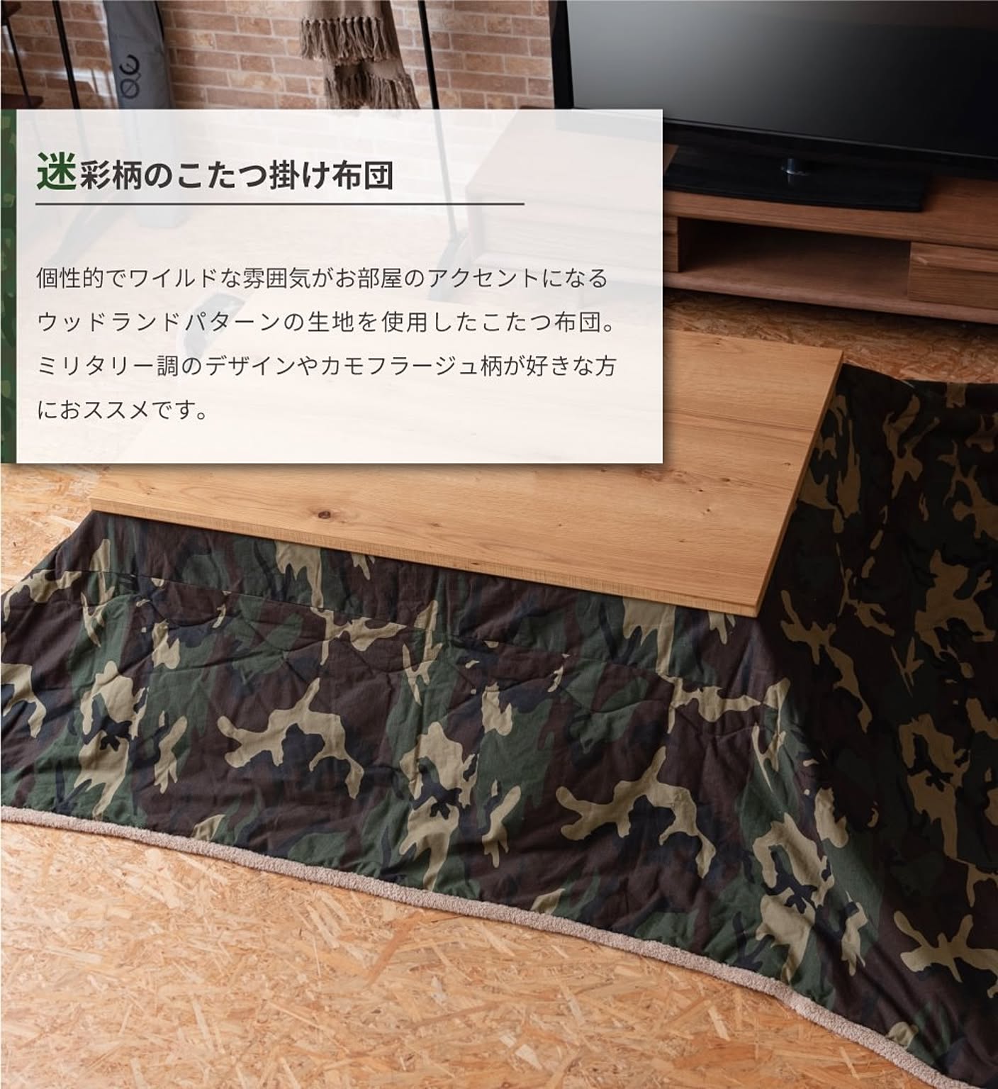 こたつ