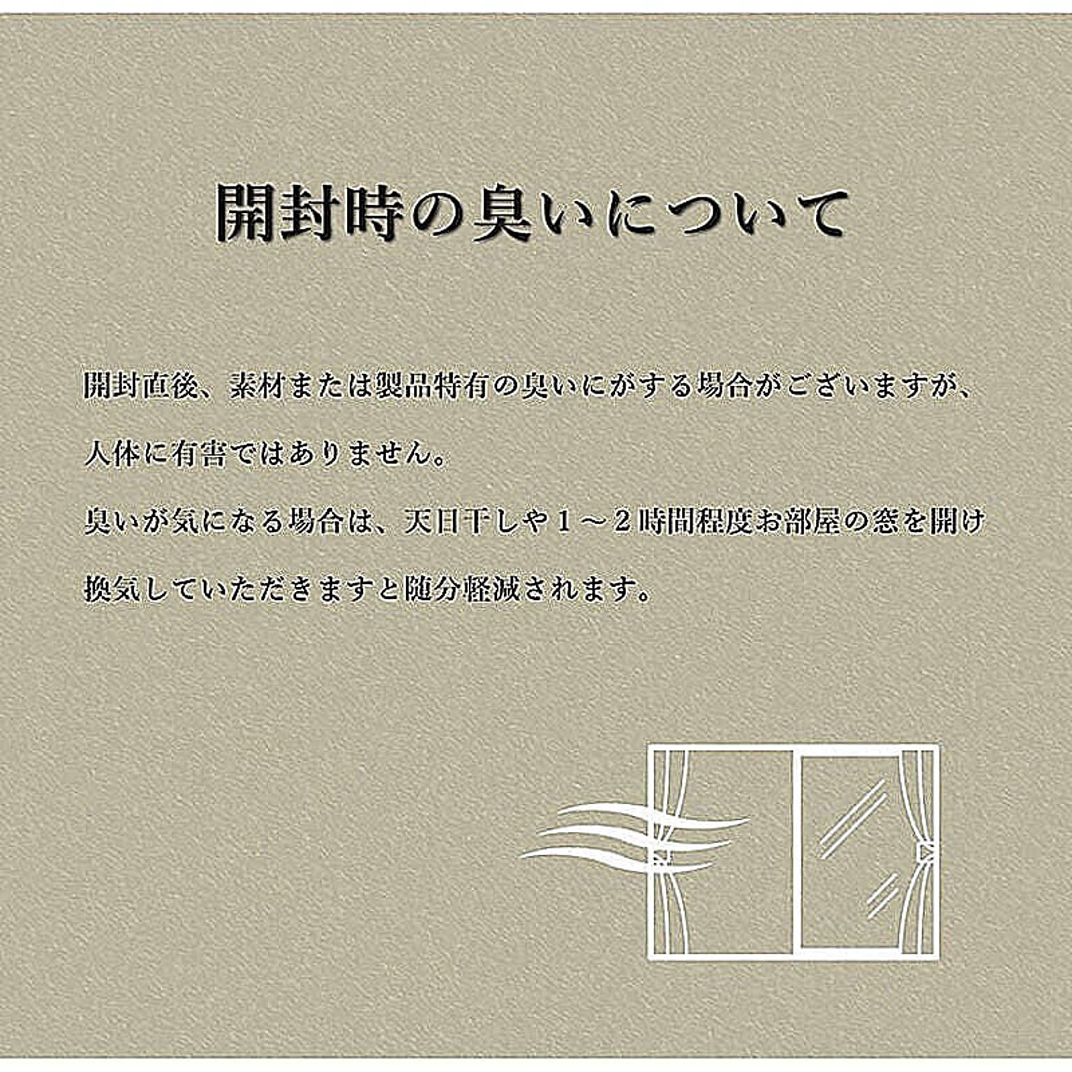 ラグ
