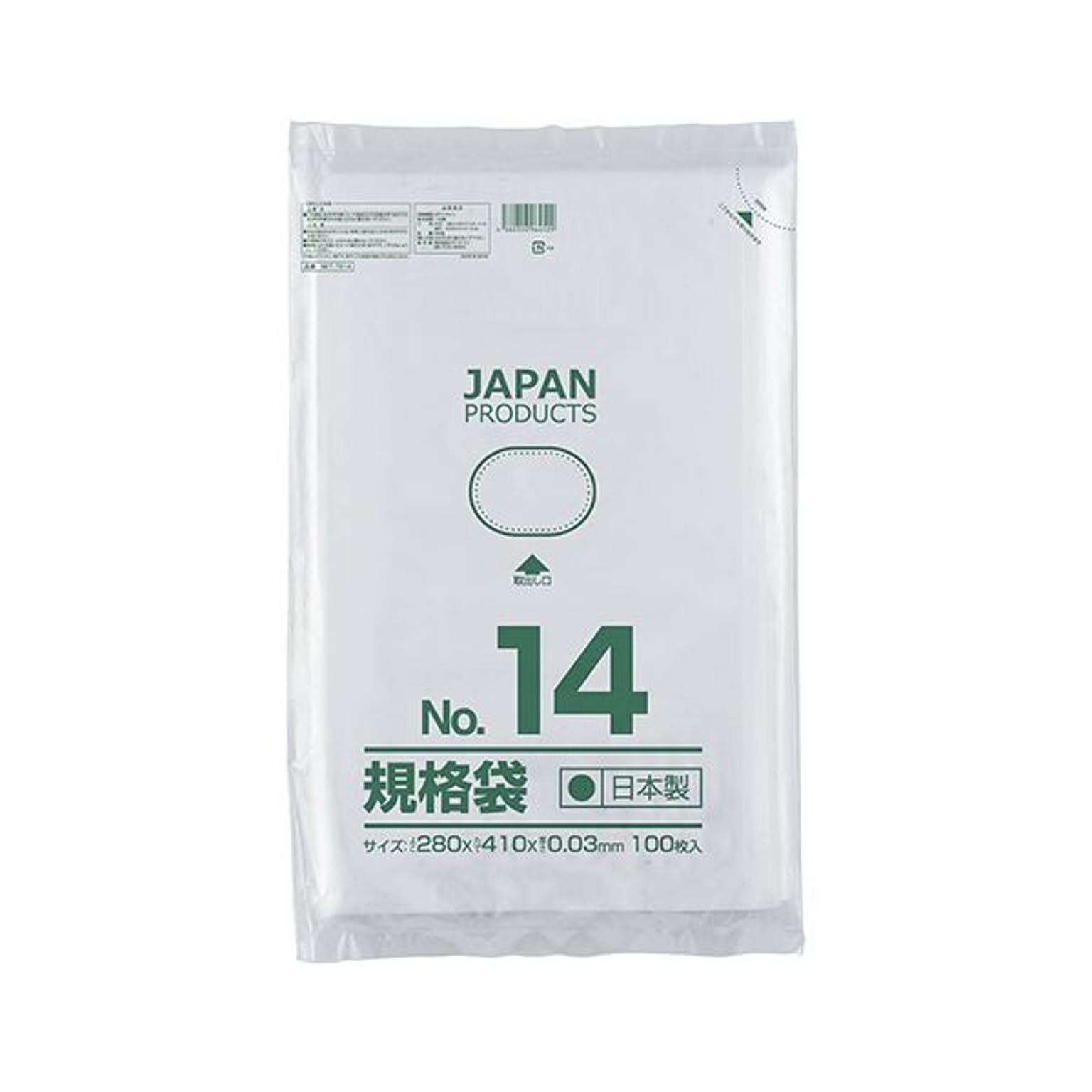 クラフトマン 規格袋 14号ヨコ280×タテ410×厚み0.03mm HKT-T014 1セット（1000枚：100枚×10パック） 通販  RoomClipショッピング