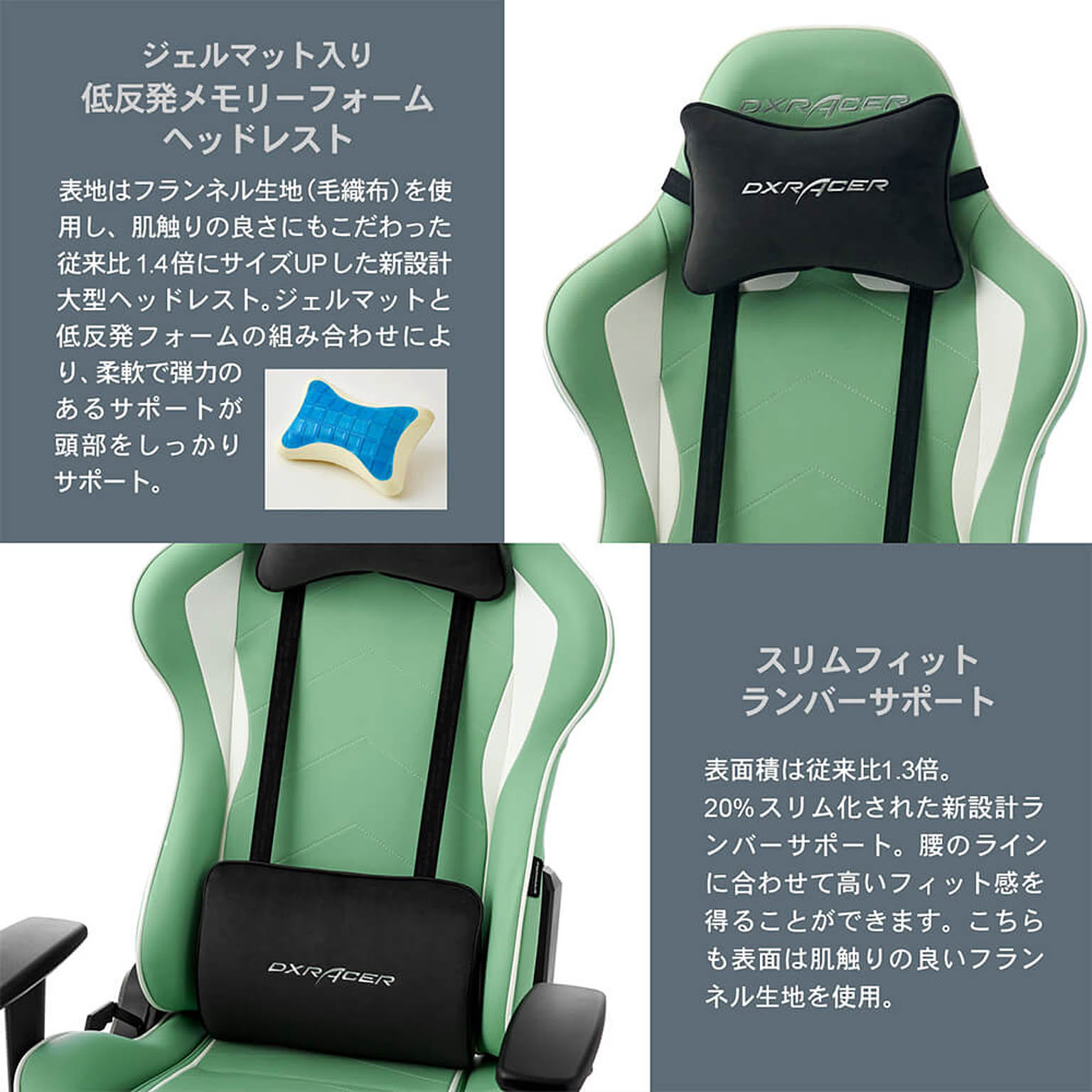 ゲーミングチェア