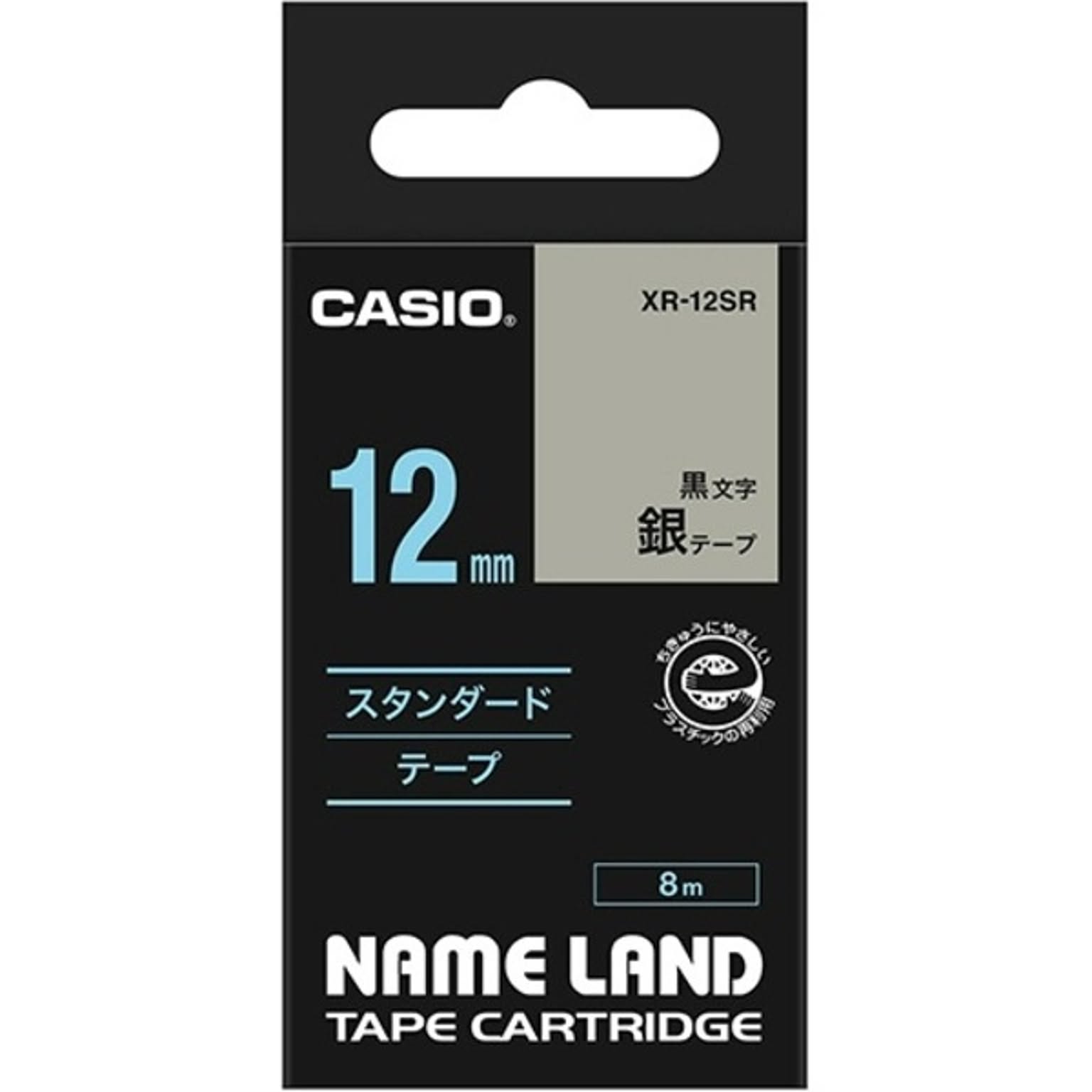 ラベルライター
