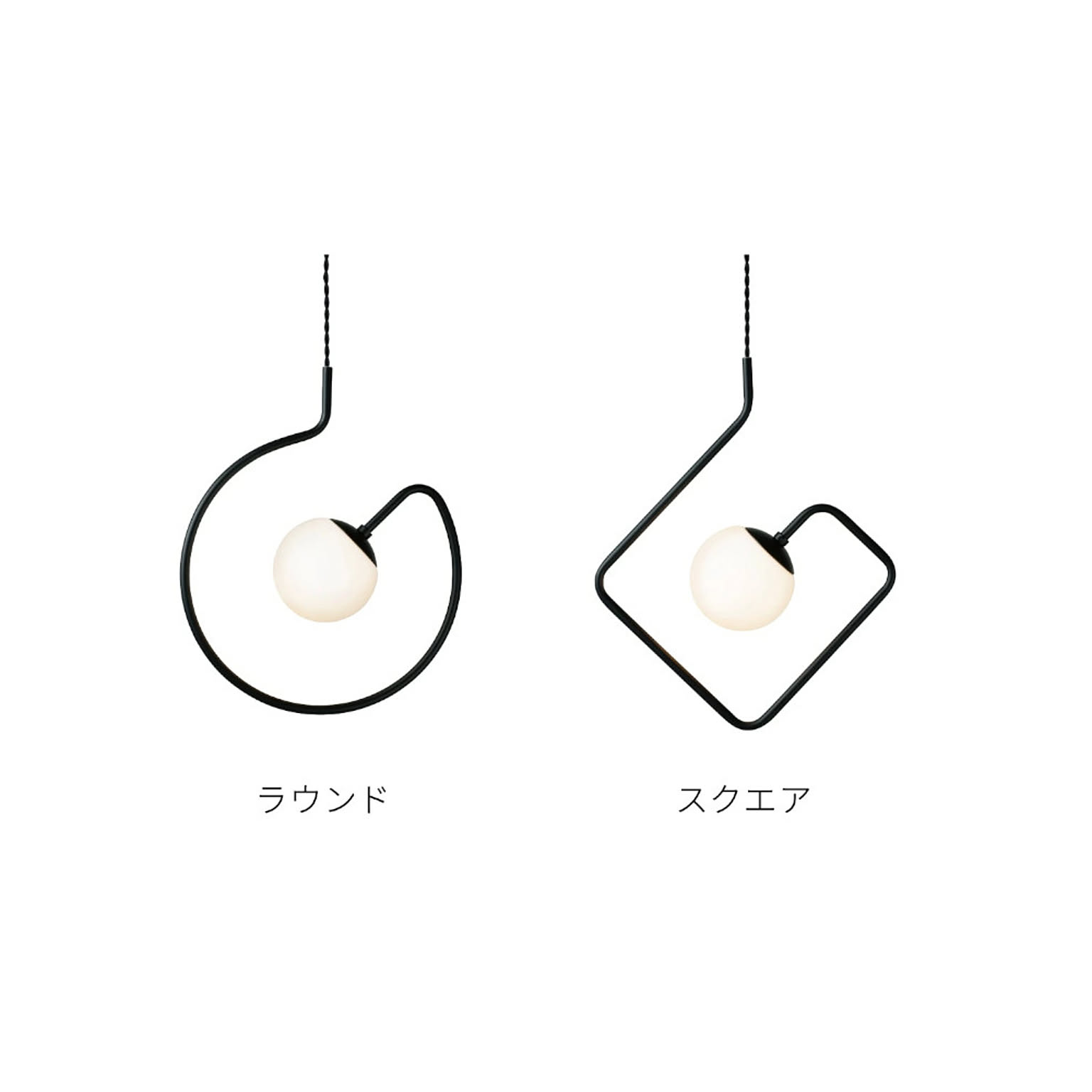 ペンダントライト