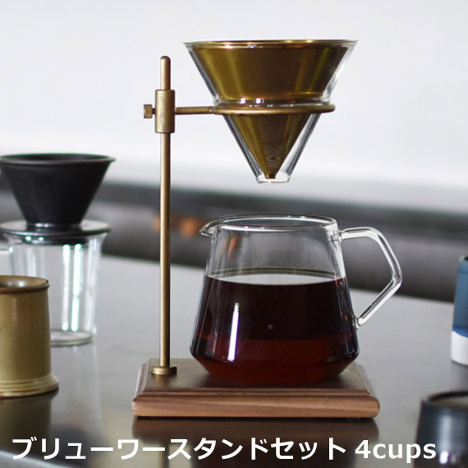 コーヒーサーバー