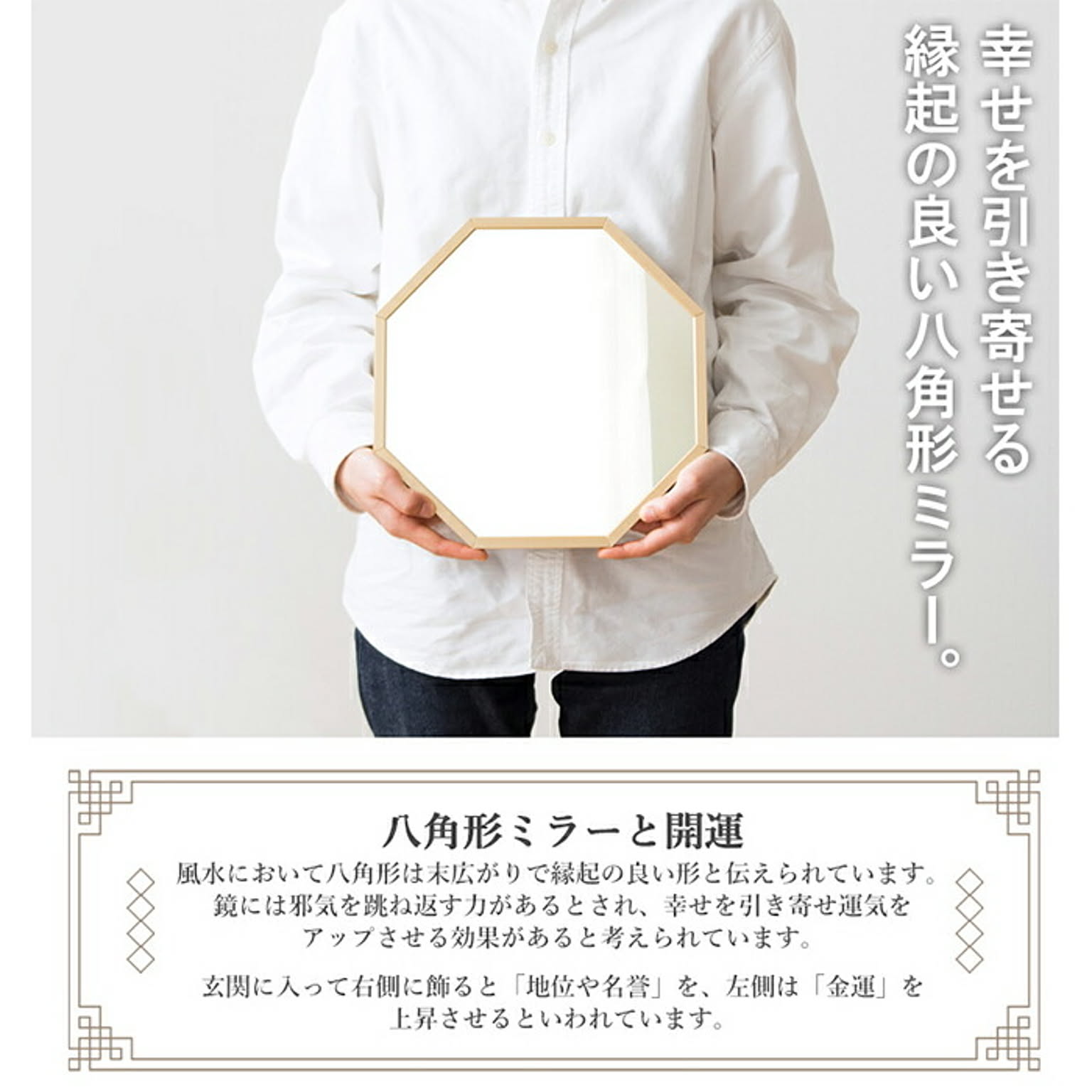 卓上ミラー・卓上鏡