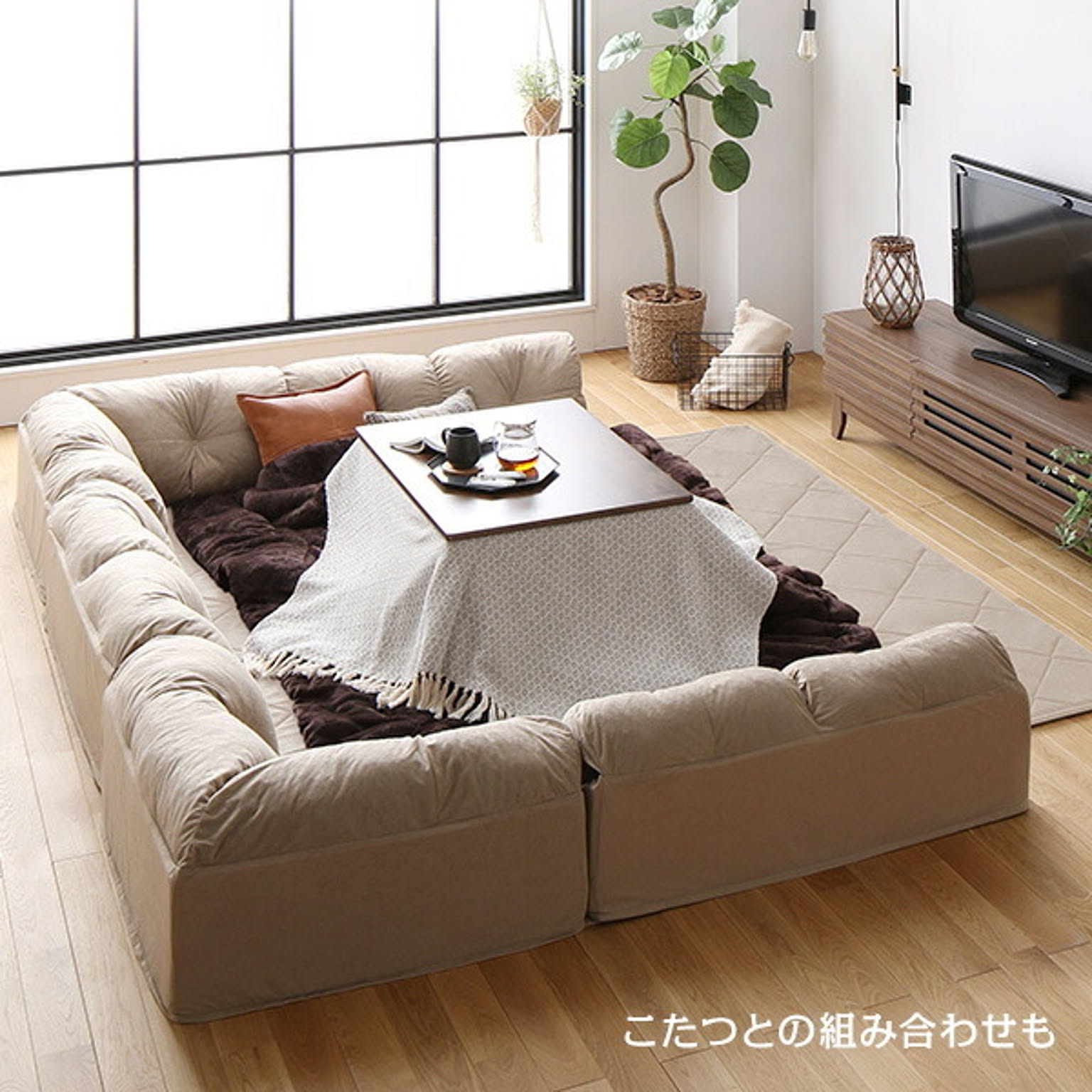 日本製 マット付き コーナーソファ U型タイプ 小 ベージュ フロアソファ ソファ ラグ付き こたつに合う ローソファ コーナーソファー フロアソファー ラグ マット こたつ敷き こたつ用 リビング