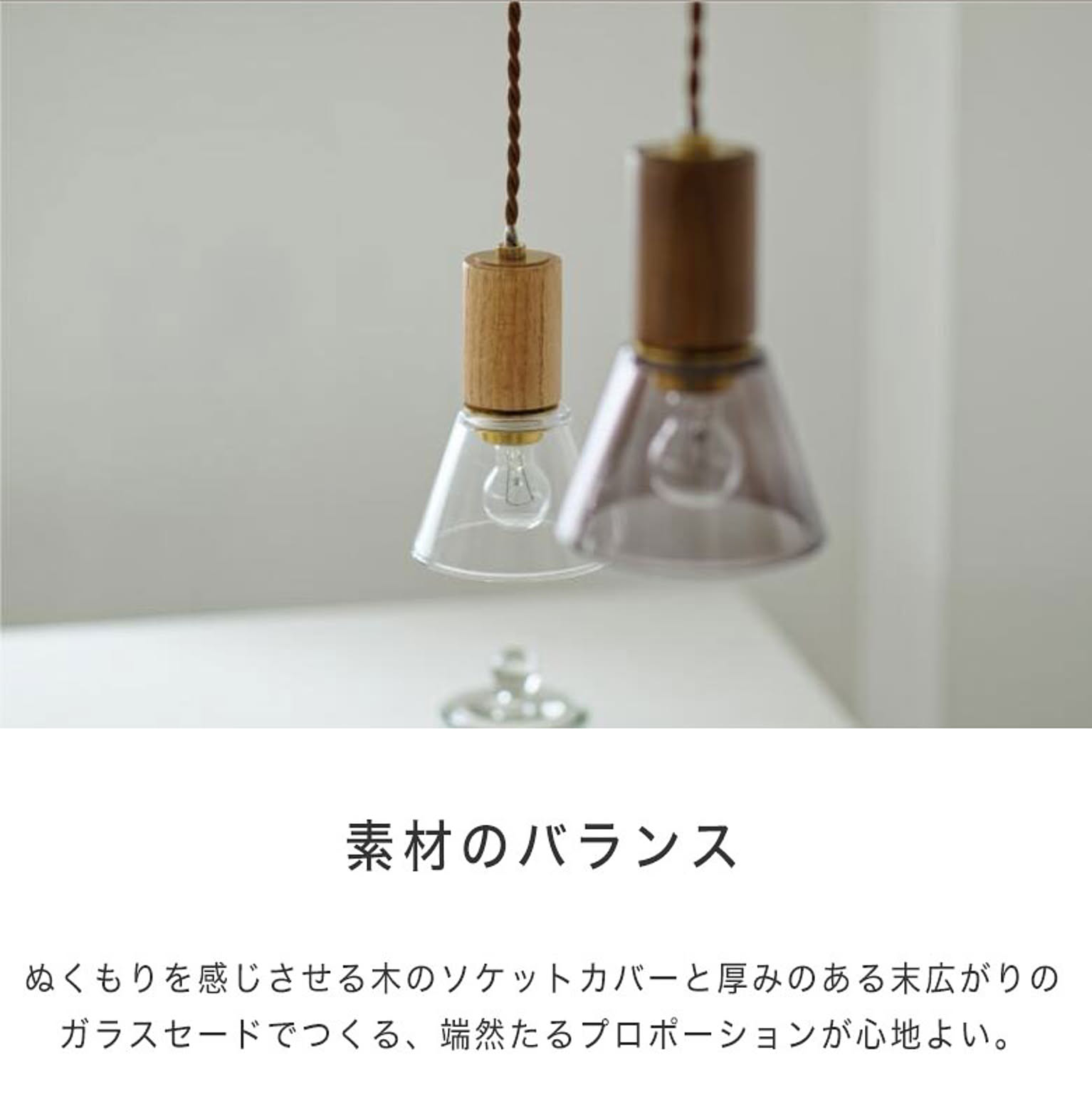 シーリングライト