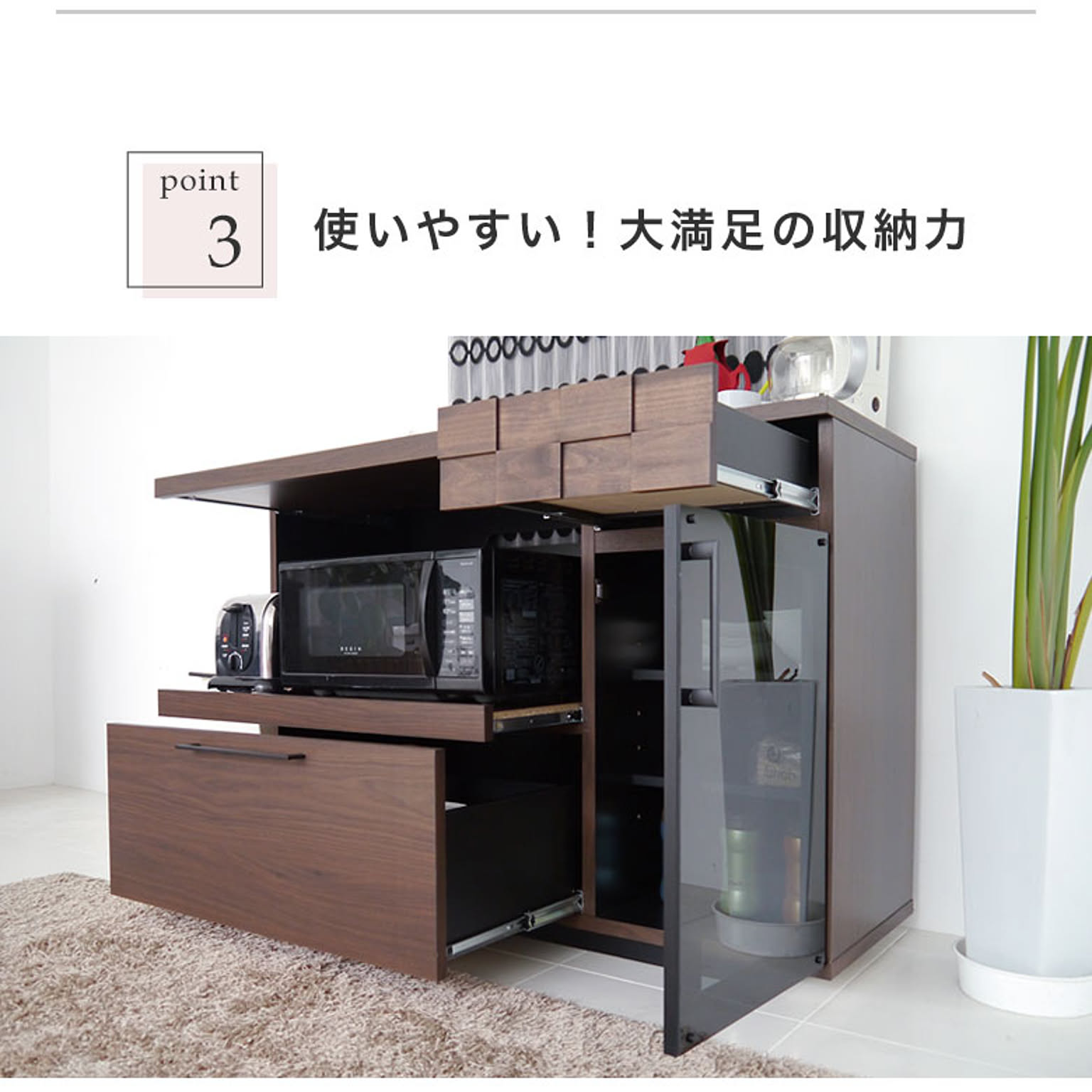 キッチンカウンター・カウンターワゴン