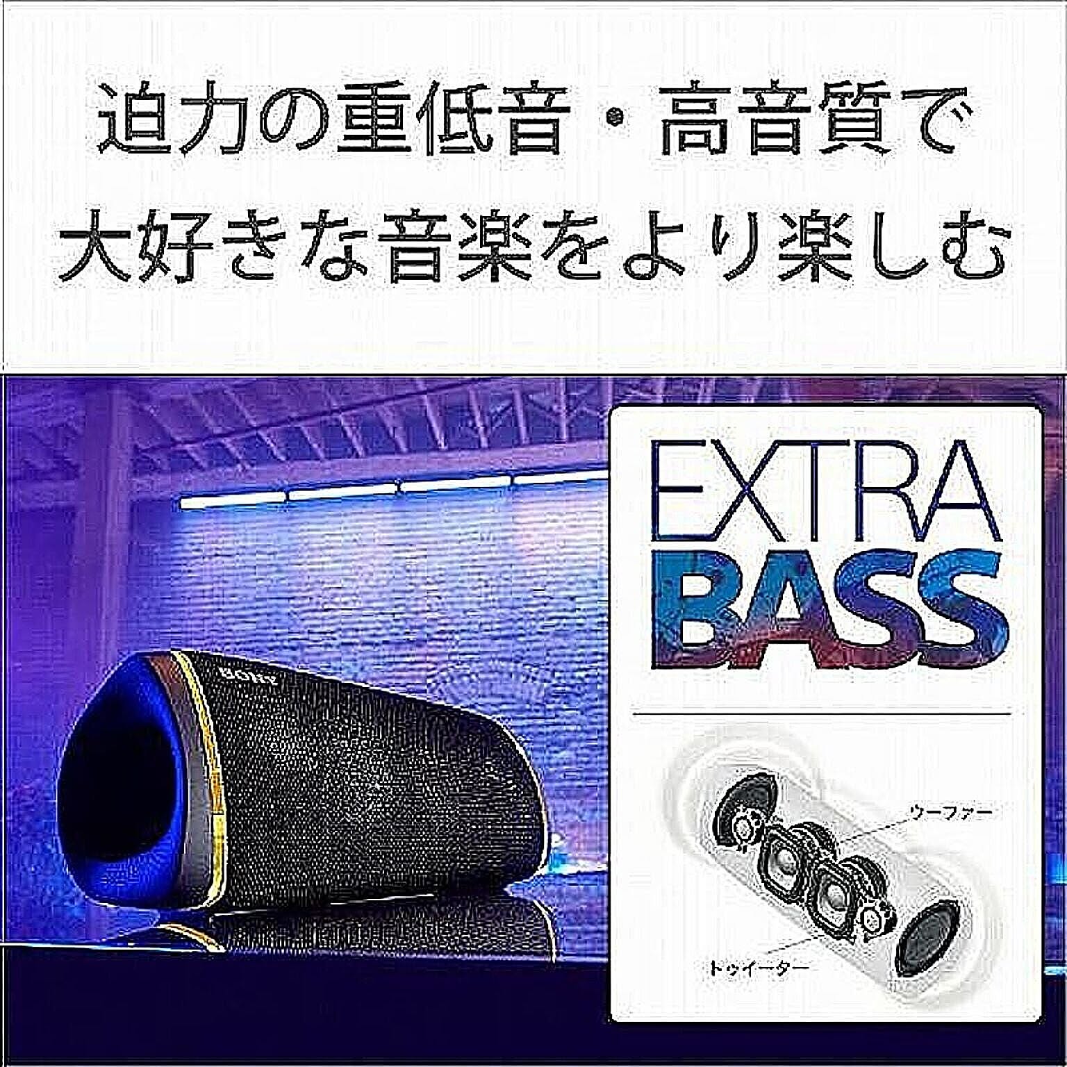 スピーカー