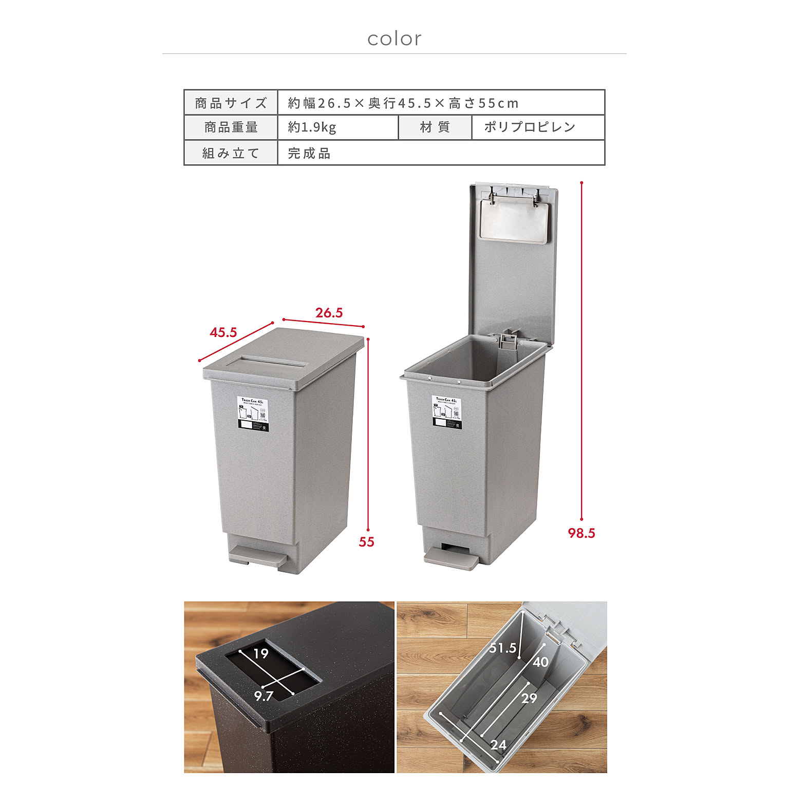 ゴミ箱・ダストボックス