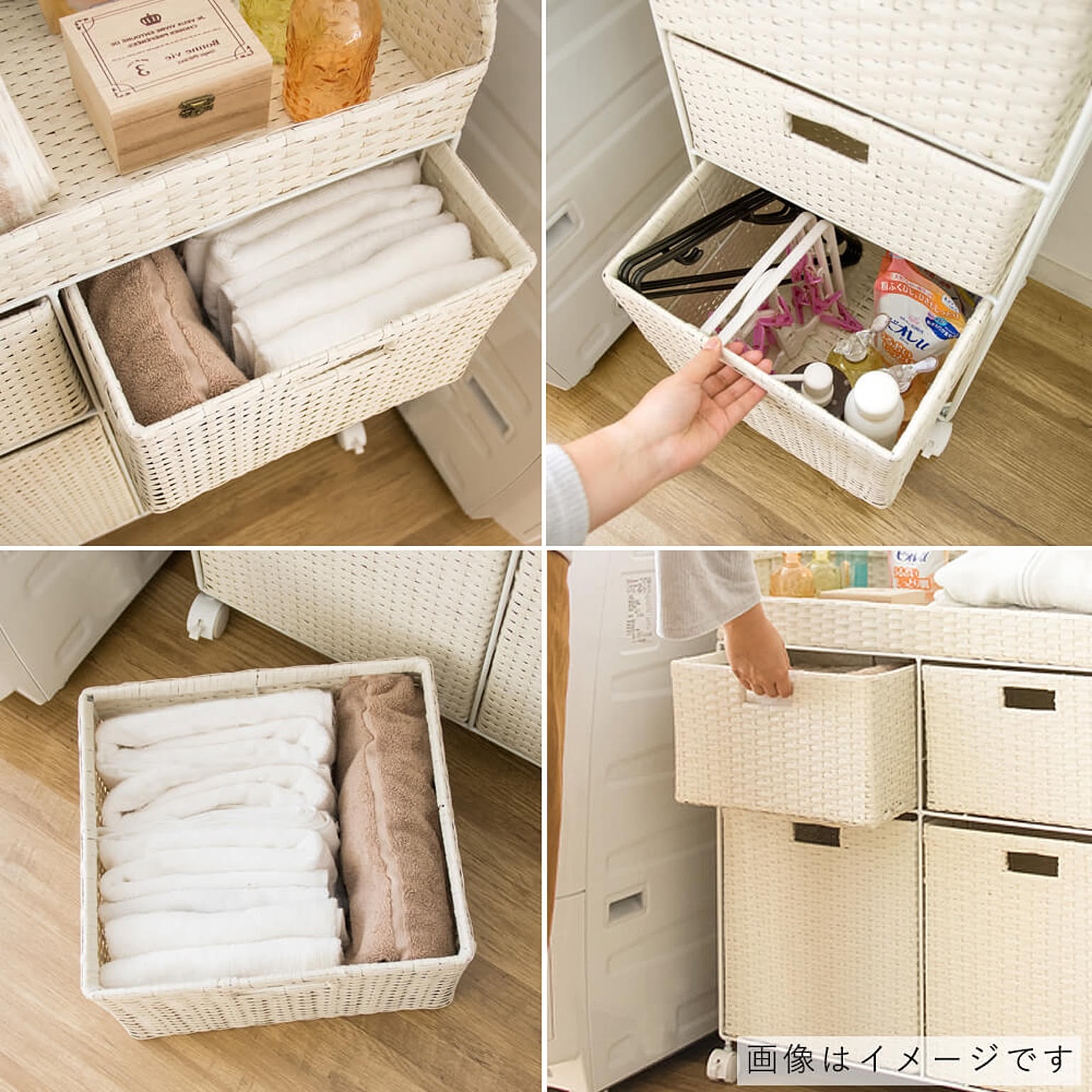 サニタリーチェスト