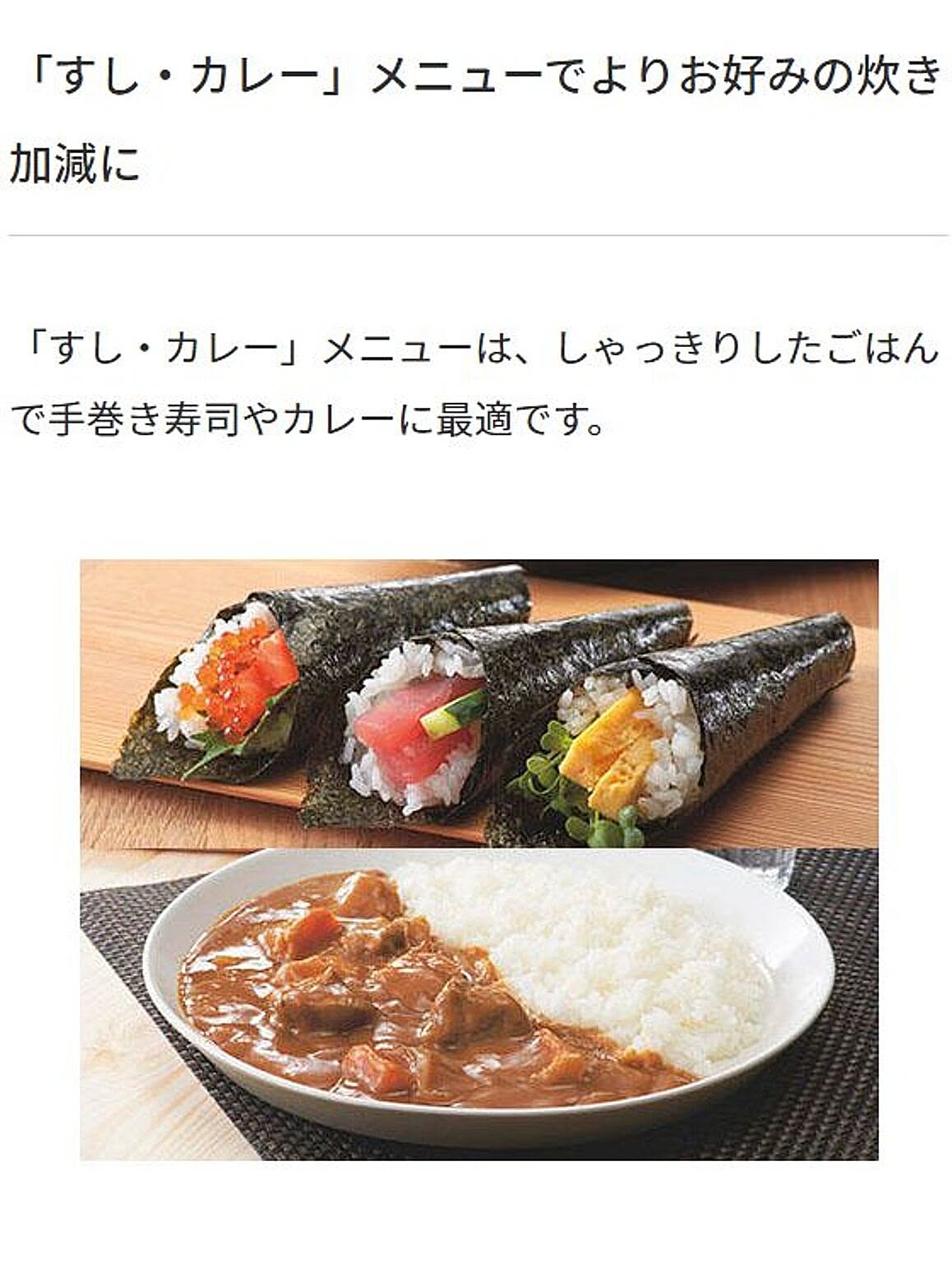 炊飯器