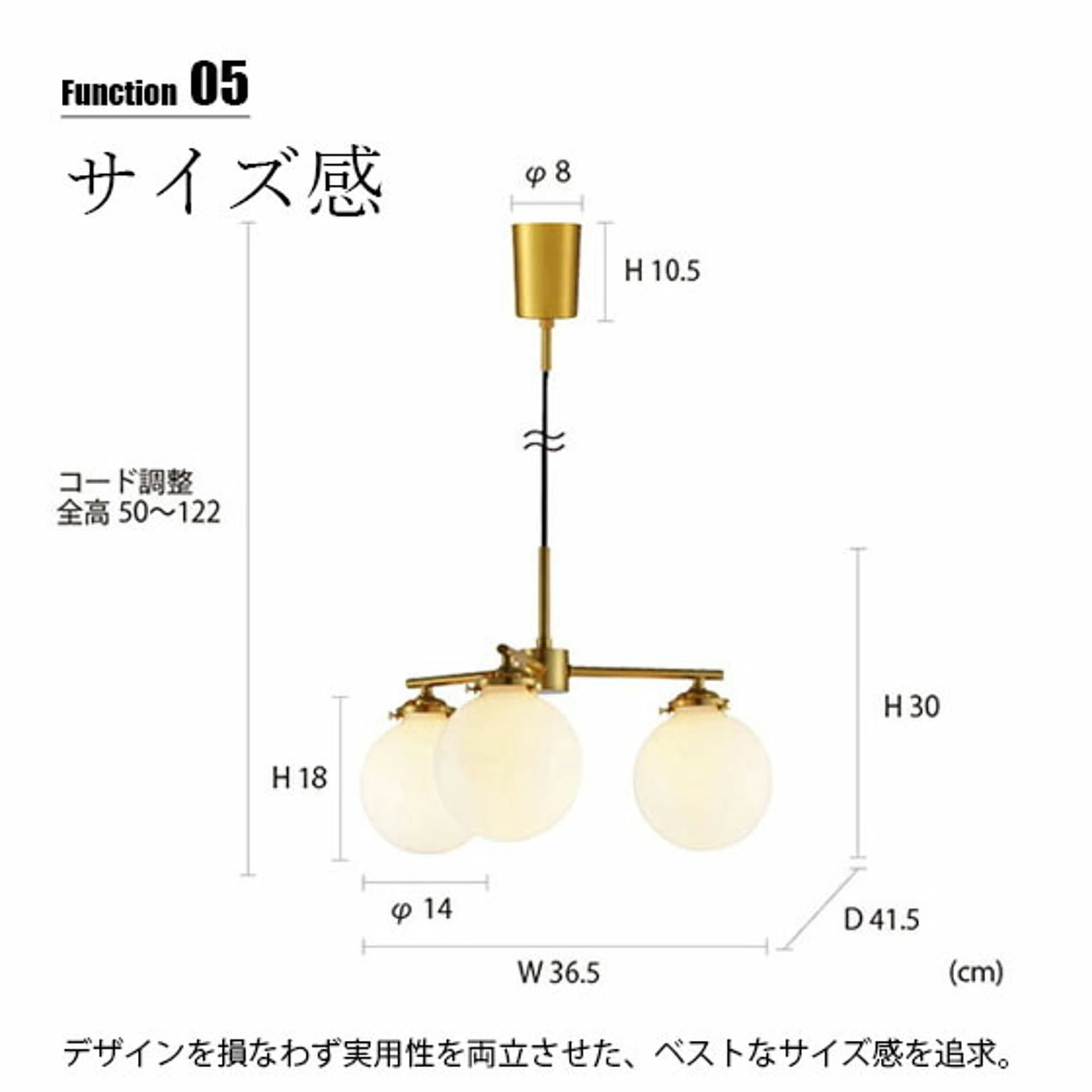 ペンダントライト