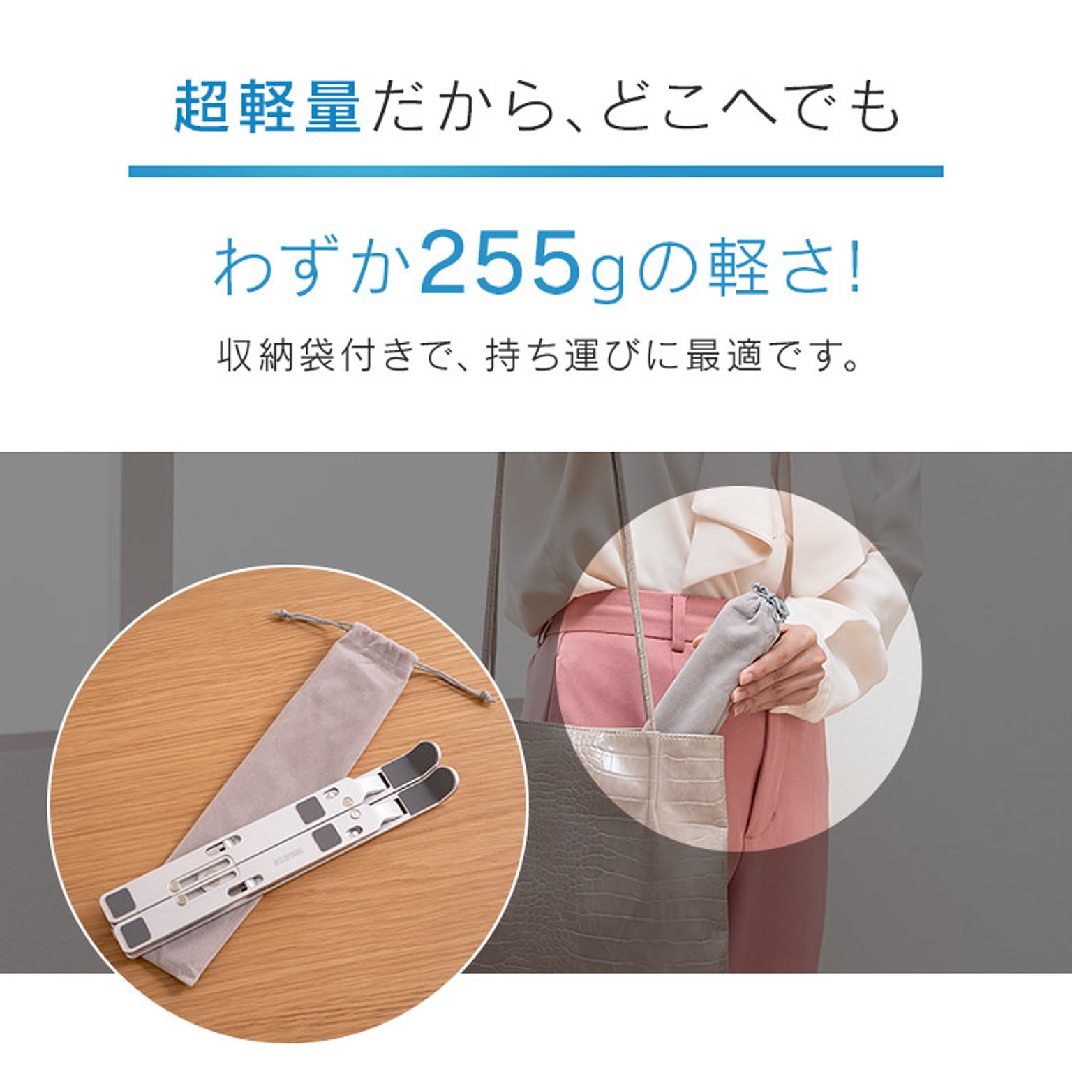 PC周辺機器