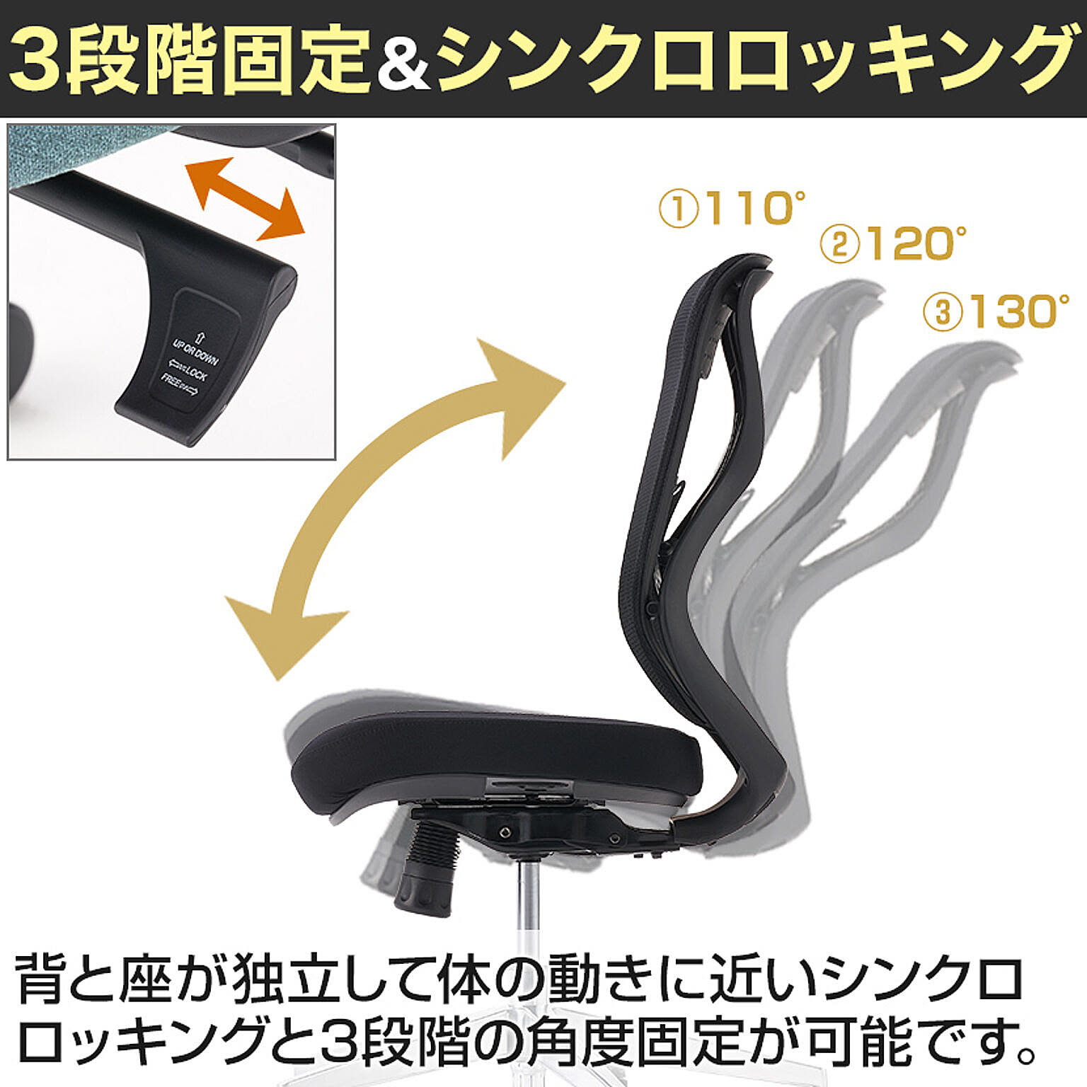 デスクチェア・ワークチェア