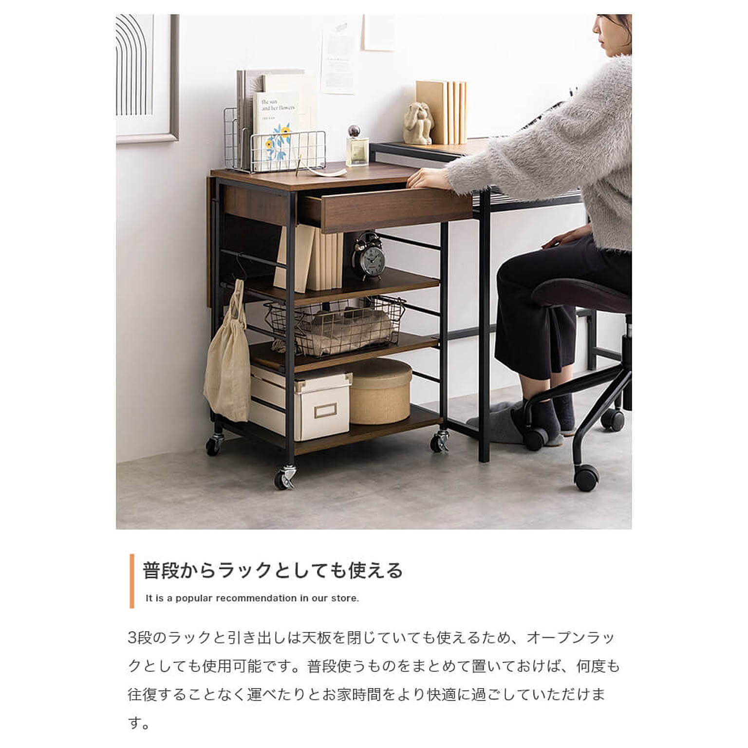 キッチンカウンター・カウンターワゴン