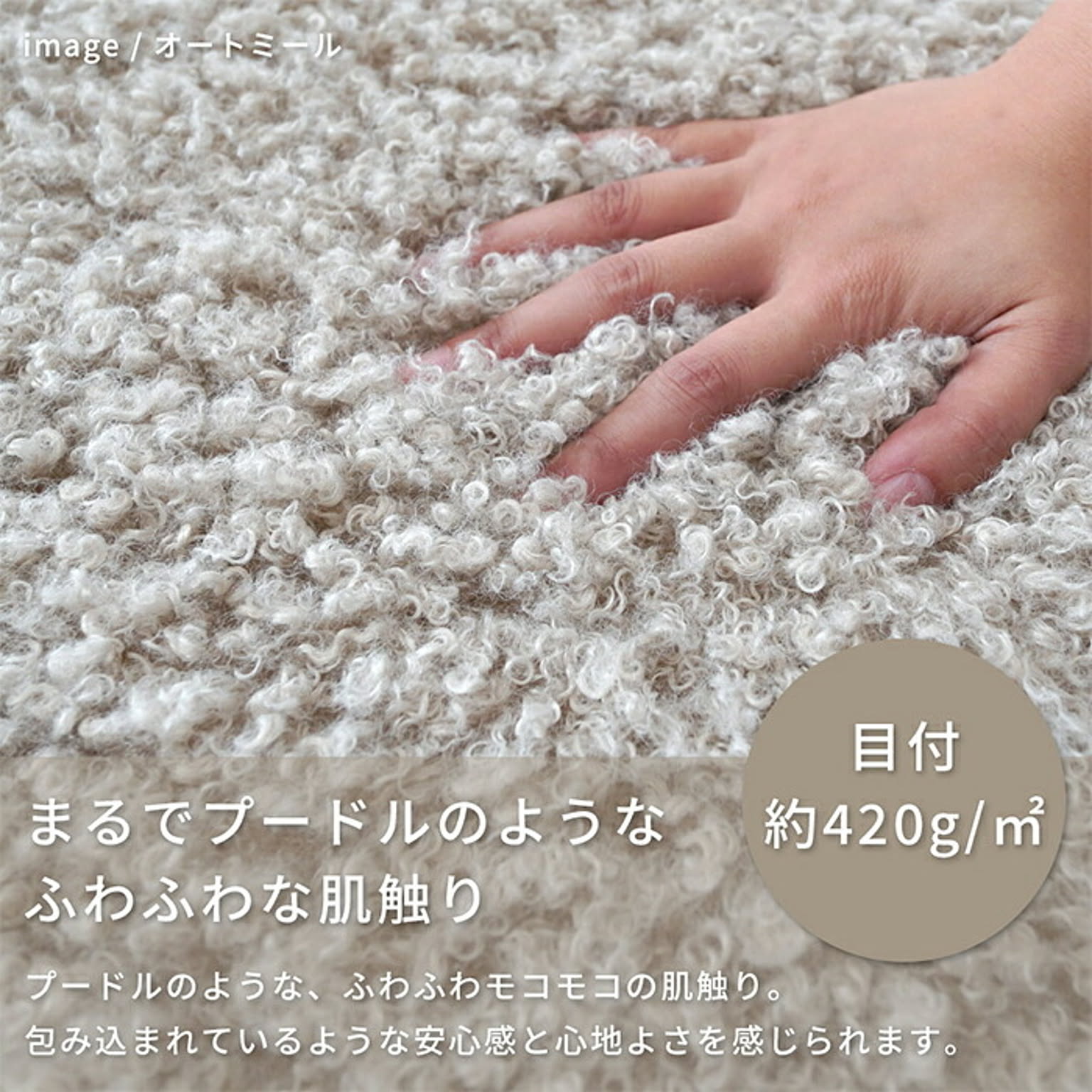 チェアパッド・円座クッション