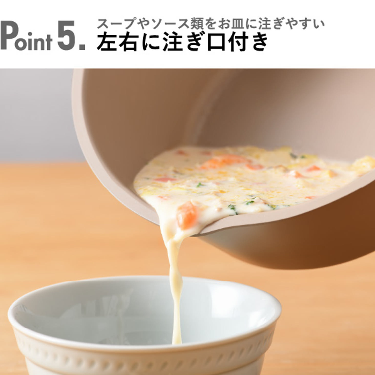 フライパン