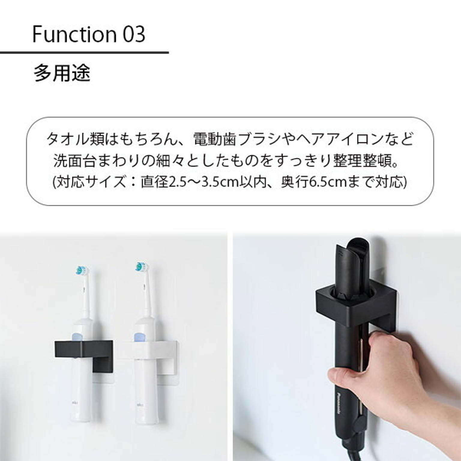 歯ブラシスタンド