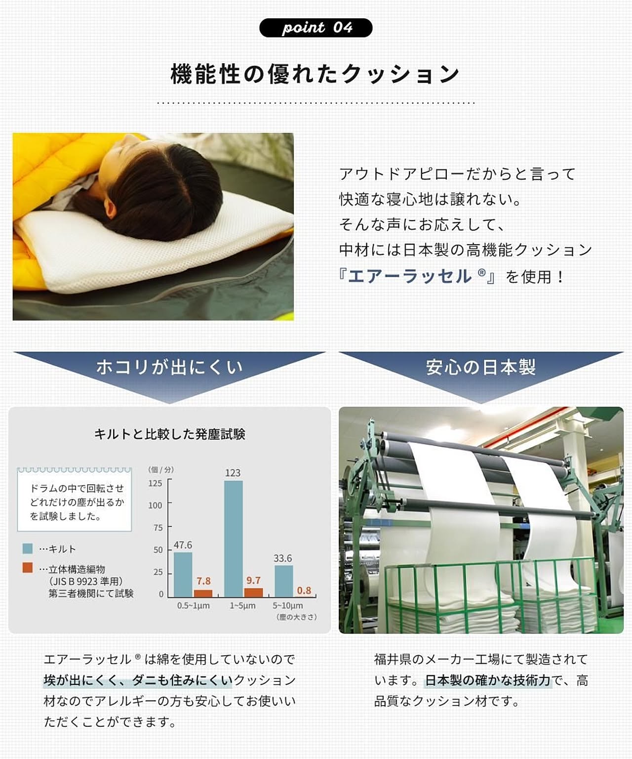 枕