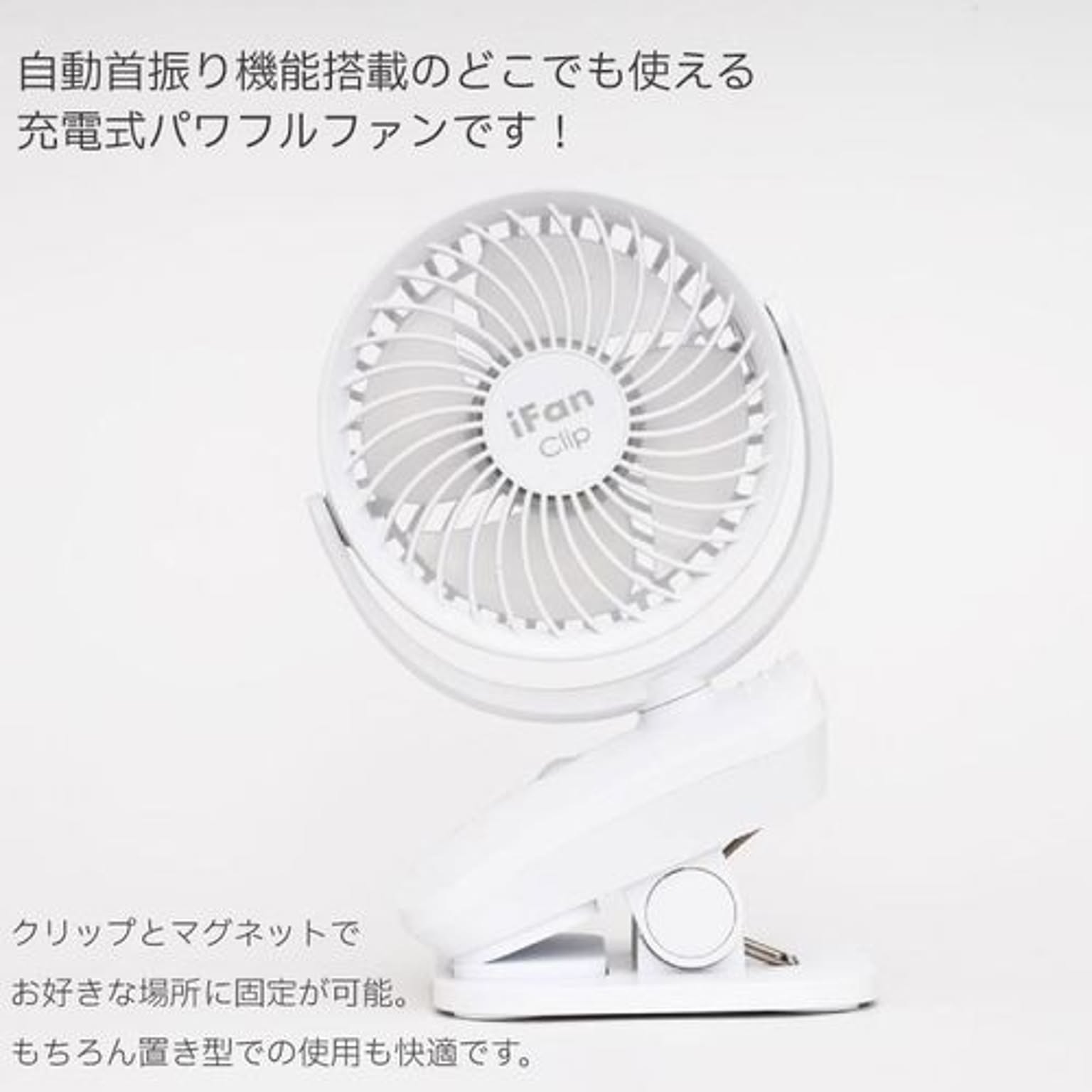 扇風機