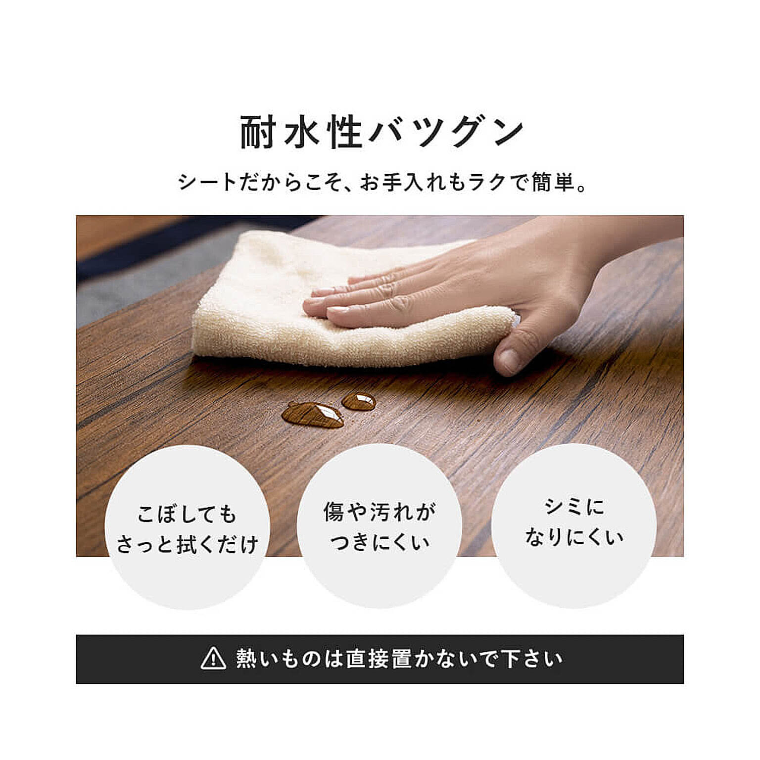センターテーブル・ローテーブル